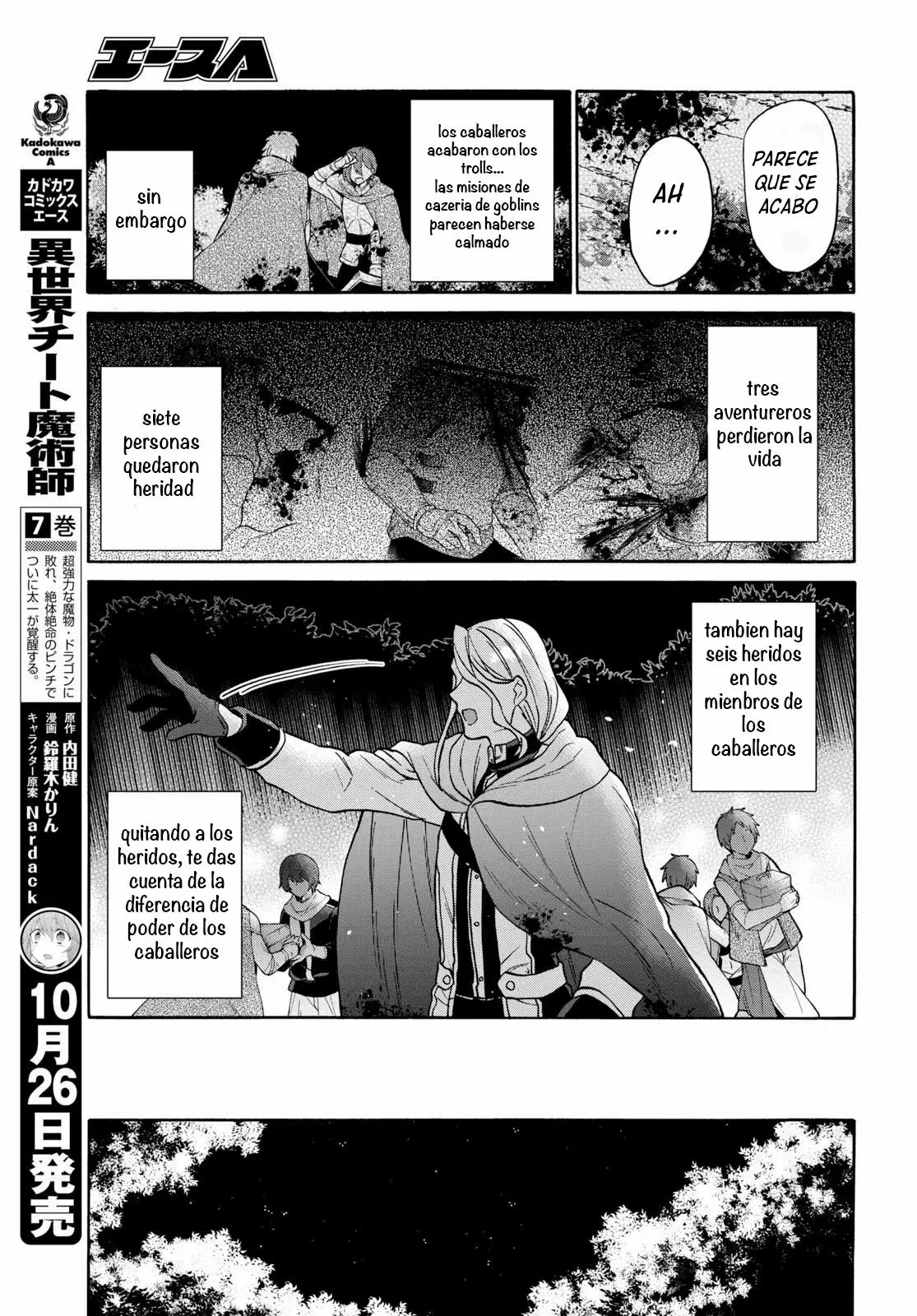 29-sai Dokushin wa Isekai de Jiyuu ni Ikita……katta. Capítulo 8.3 - Página 6