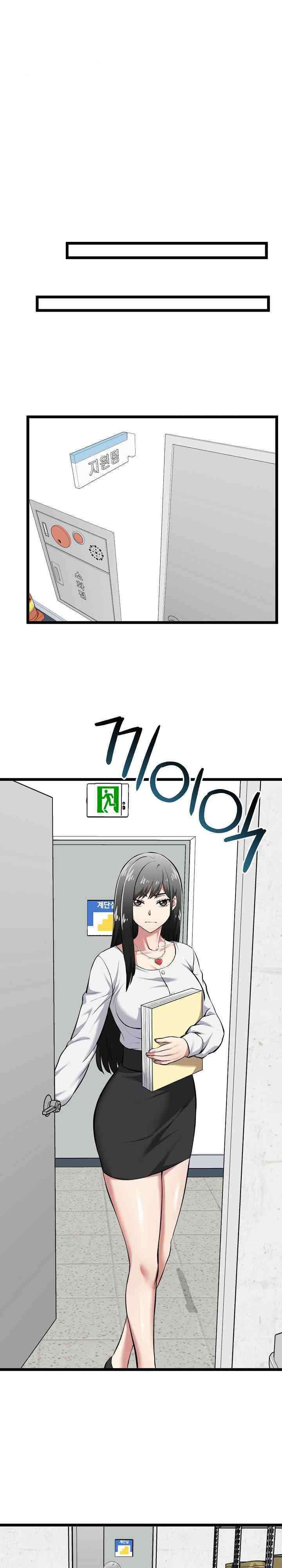 Que comience el juego Capítulo 18 - Página 13