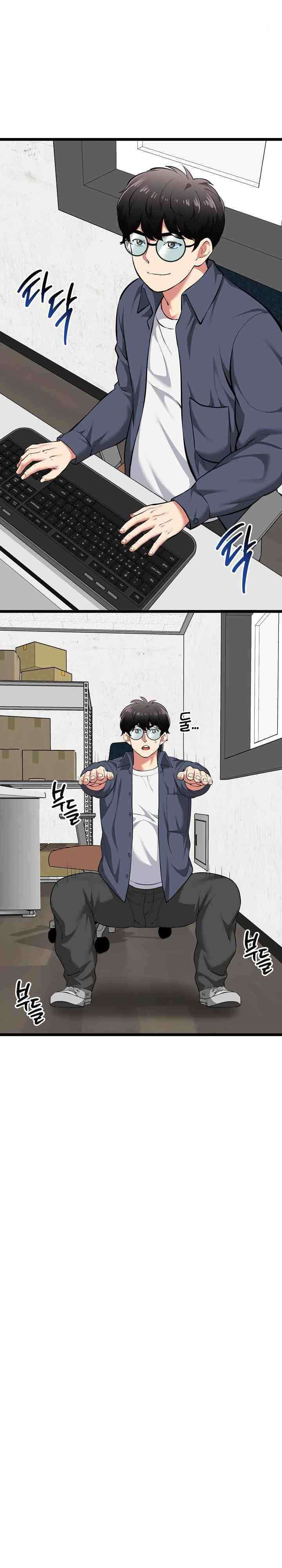 Que comience el juego Capítulo 18 - Página 18