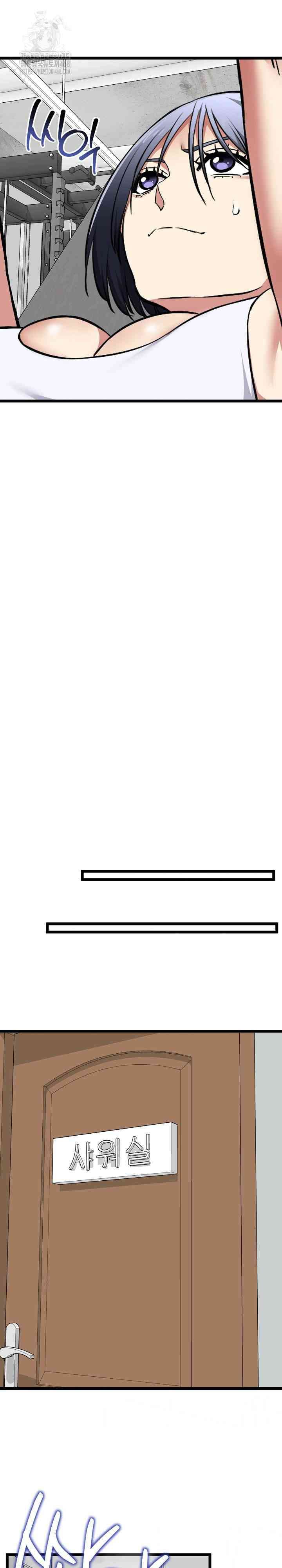 Que comience el juego Capítulo 19 - Página 18