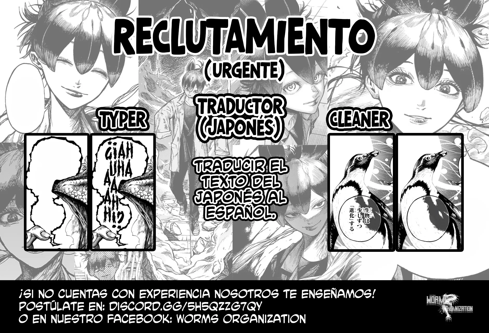 Dandadan Capítulo 165 - Página 27