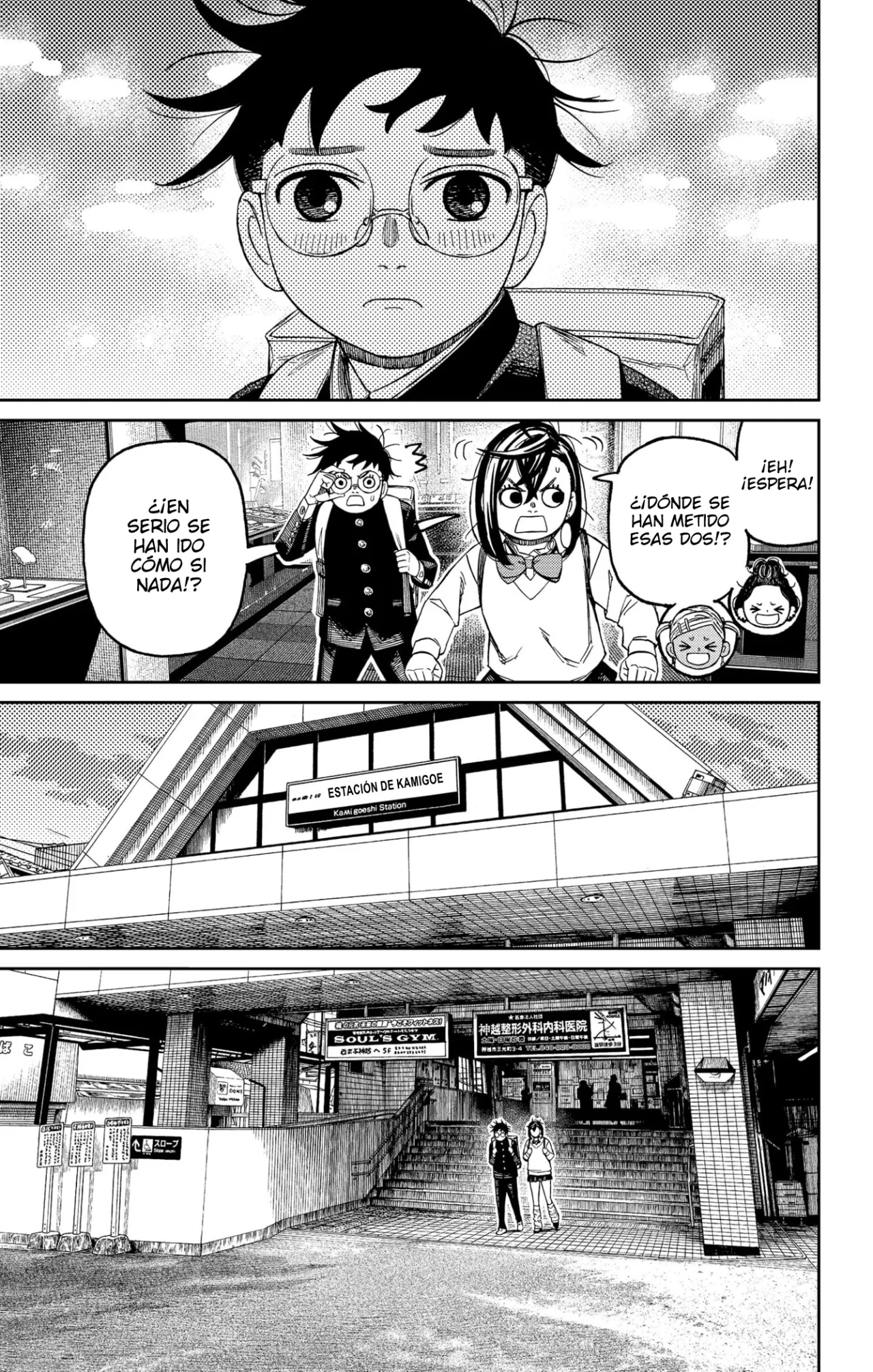 Dandadan Capítulo 215 - Página 16