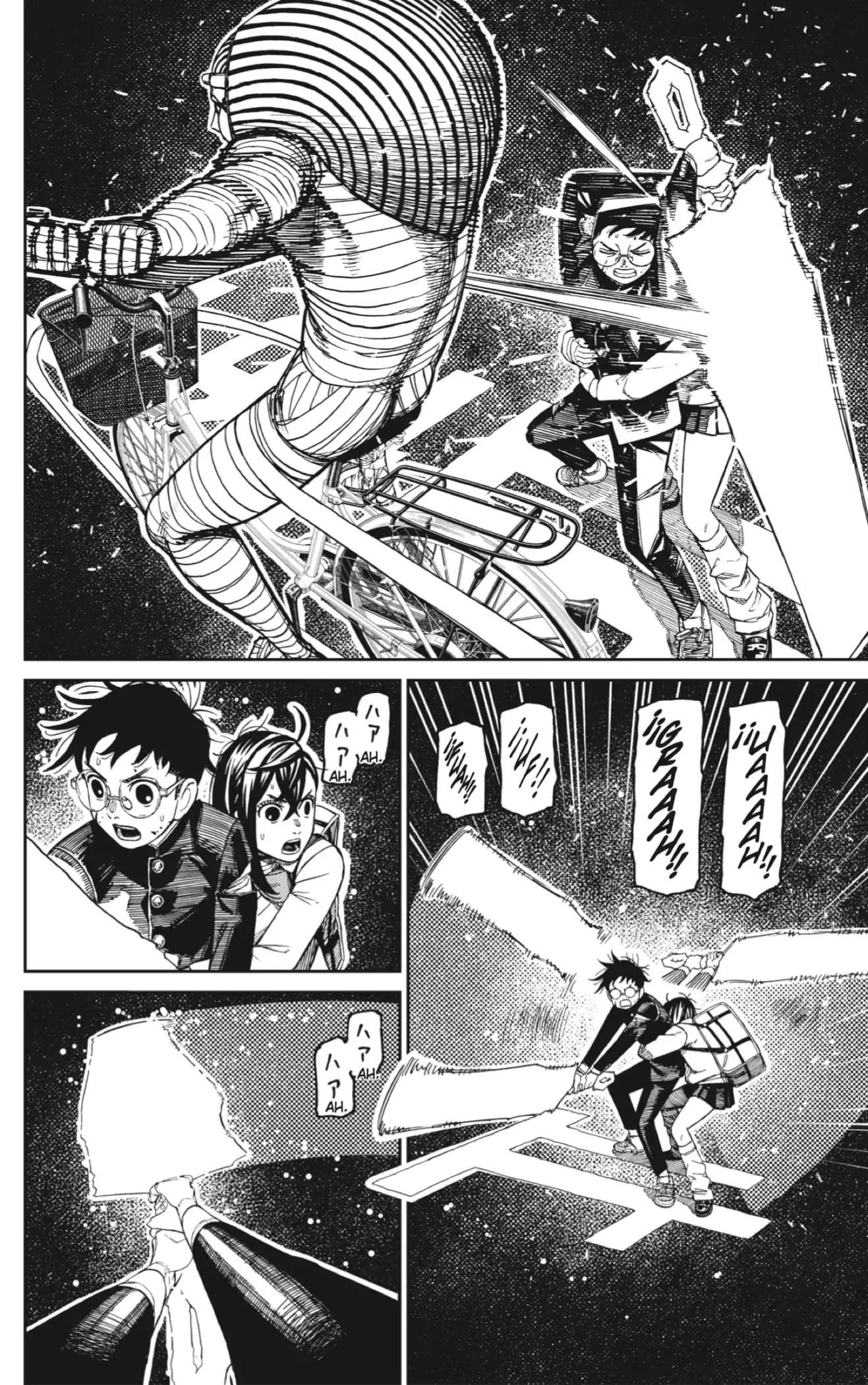 Dandadan Capítulo 218 - Página 12