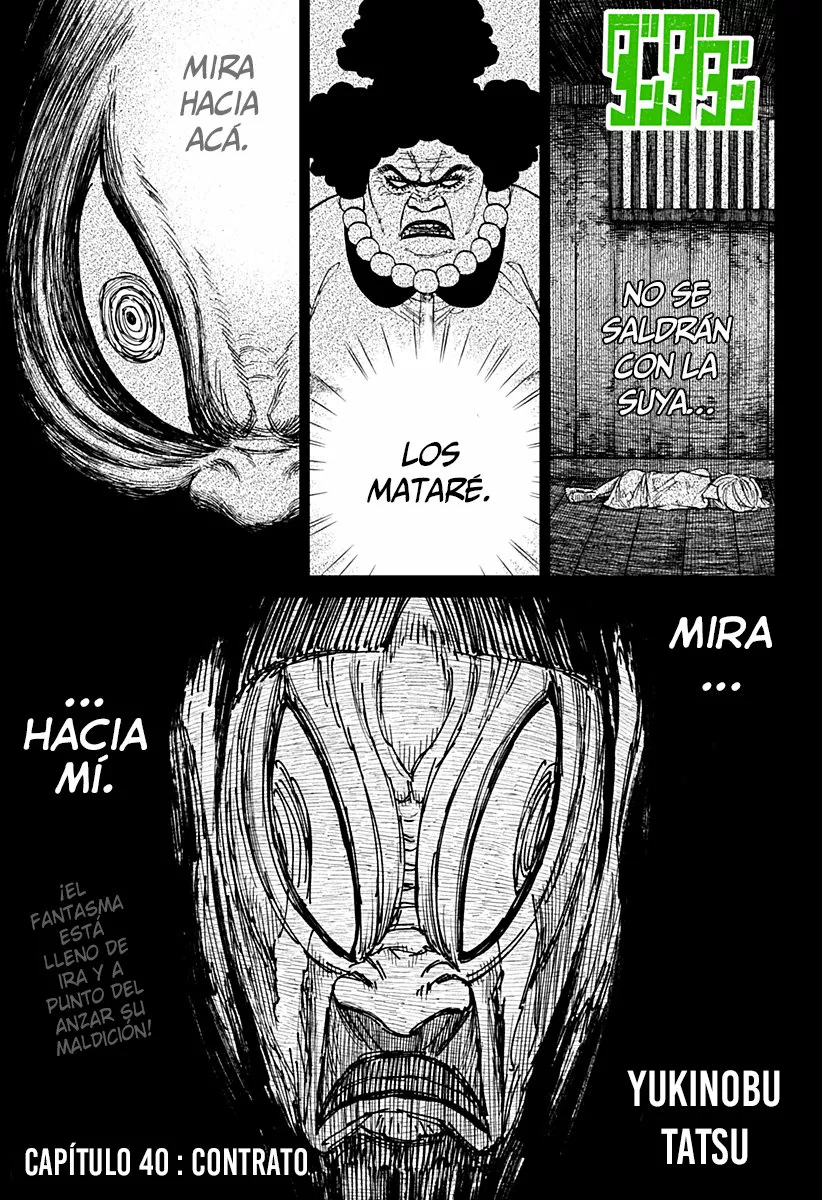 Dandadan Capítulo 40 - Página 2