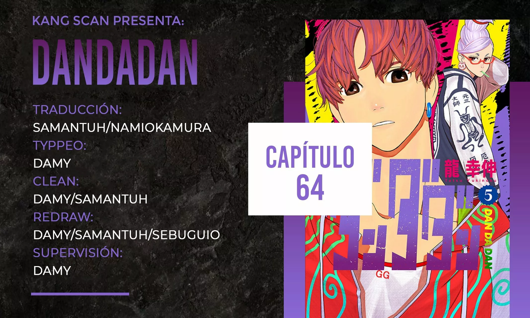 Dandadan Capítulo 64 - Página 1