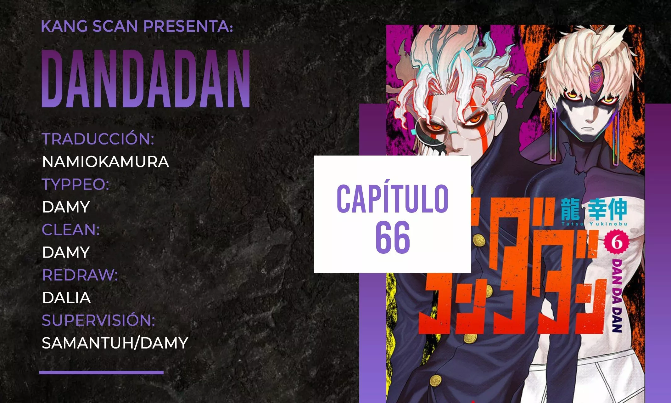 Dandadan Capítulo 66 - Página 1