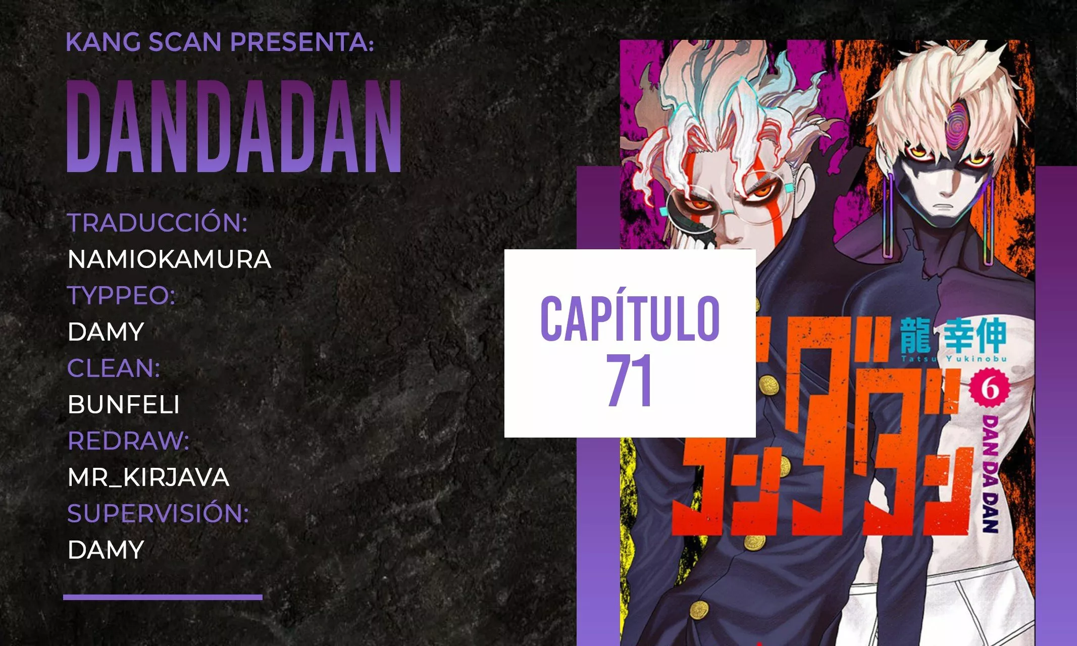 Dandadan Capítulo 71 - Página 1
