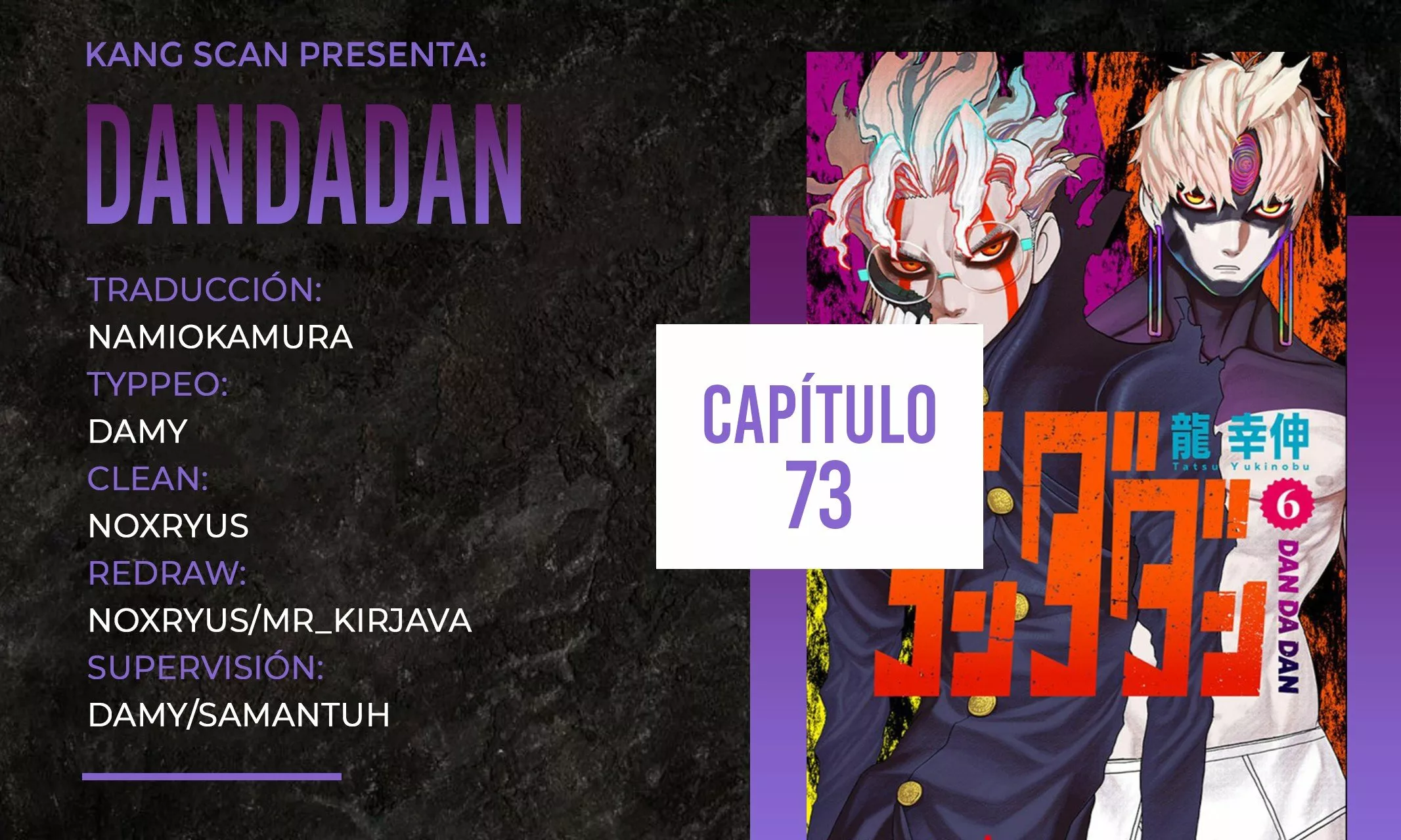 Dandadan Capítulo 73 - Página 1
