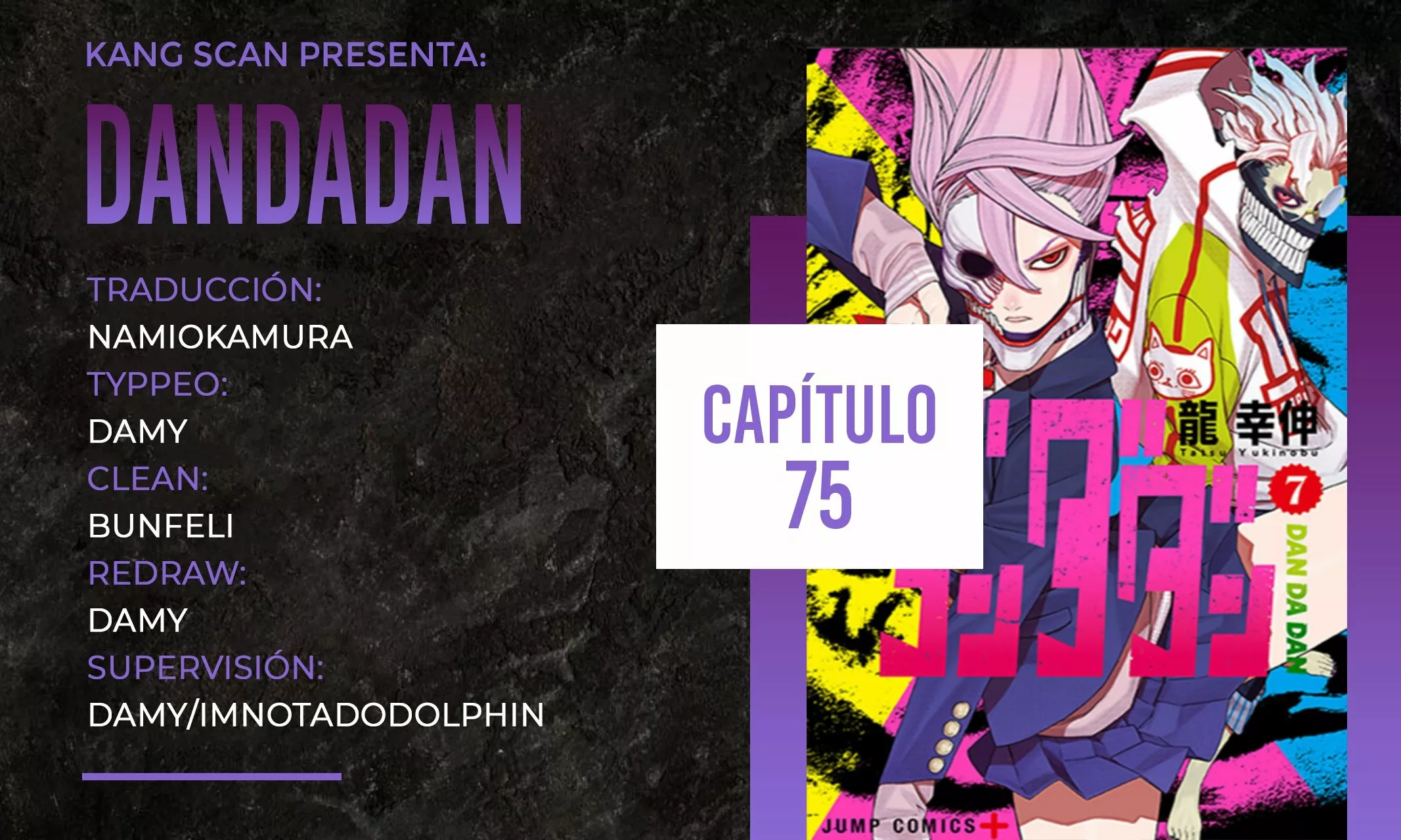 Dandadan Capítulo 75 - Página 1