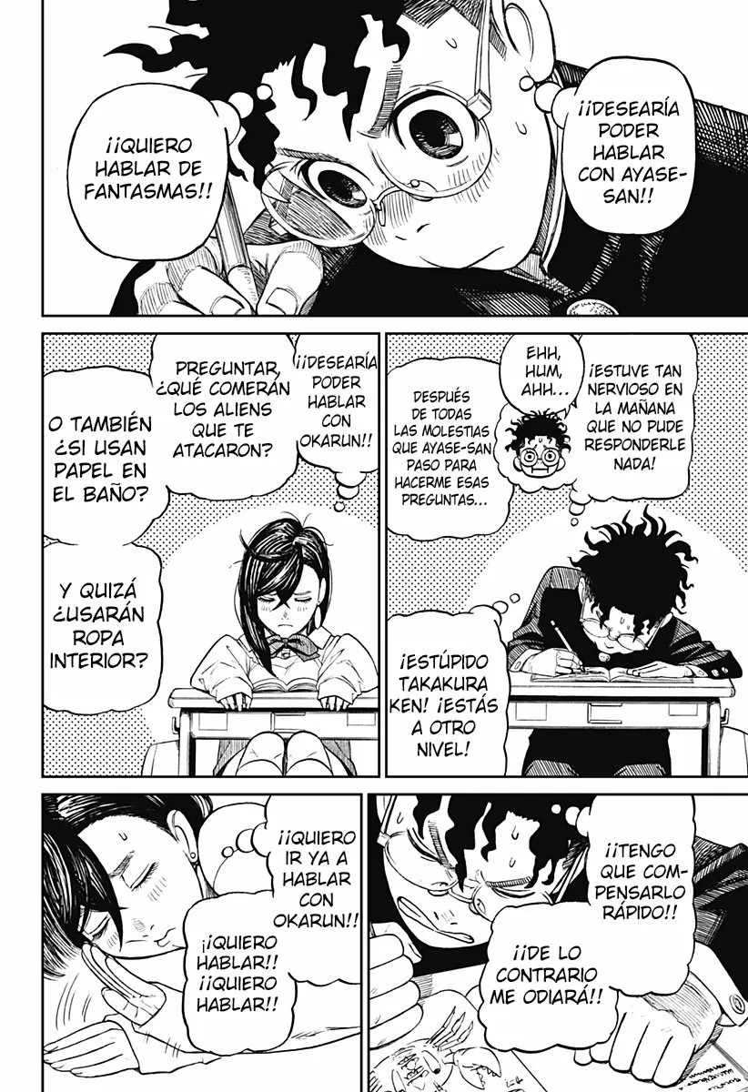 Dandadan Capítulo 9 - Página 7