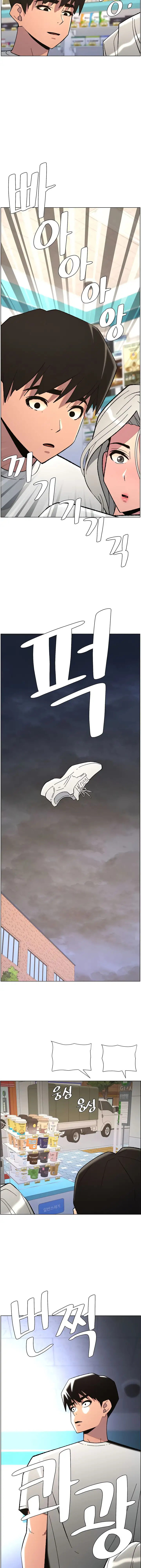 Clases Secretas con mi hermanita Capítulo 84 - Página 7