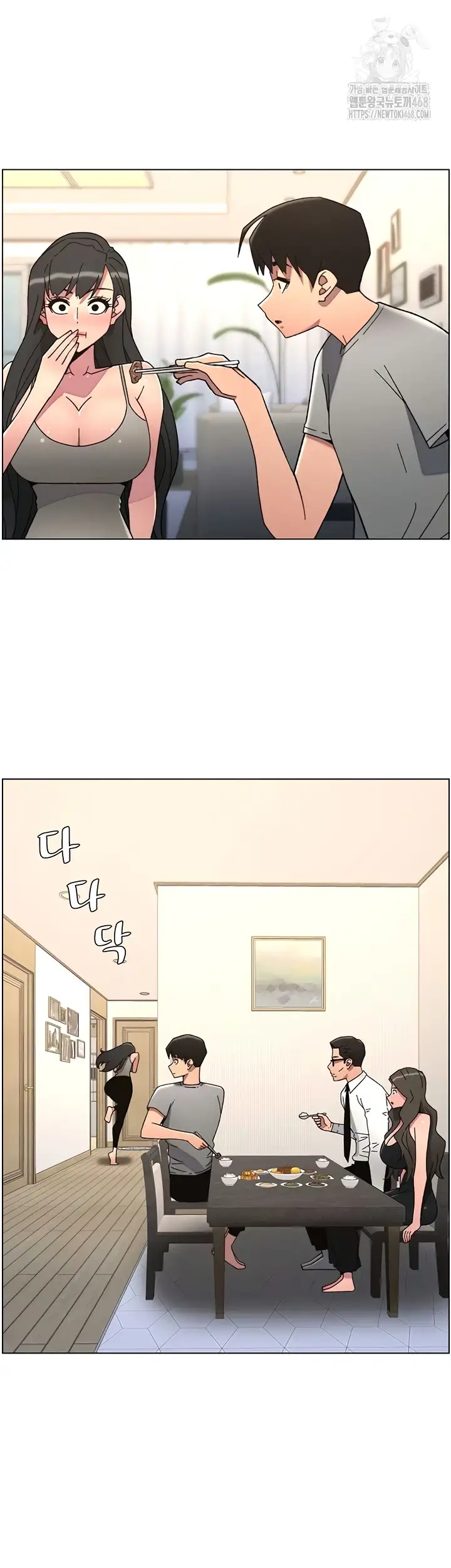 Clases Secretas con mi hermanita Capítulo 85 - Página 28