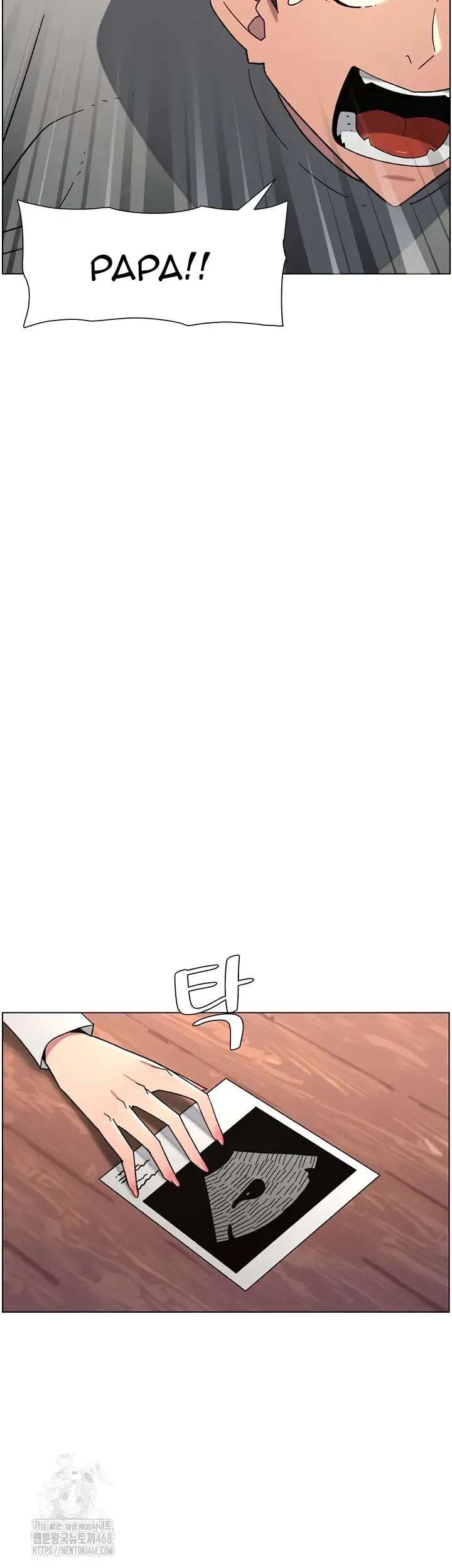 Clases Secretas con mi hermanita Capítulo 85 - Página 30