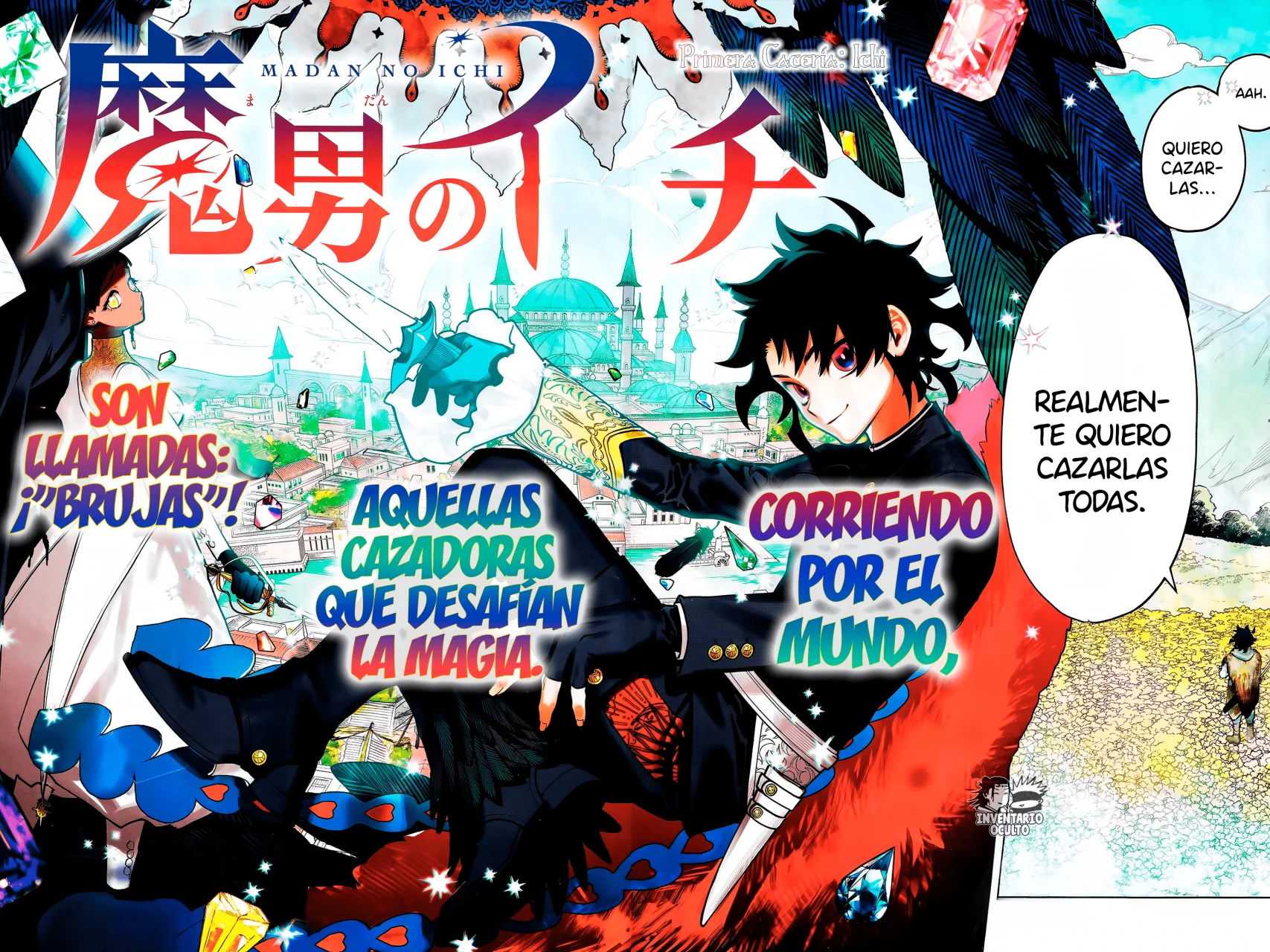 Madan no Ichi Capítulo 1 - Página 3
