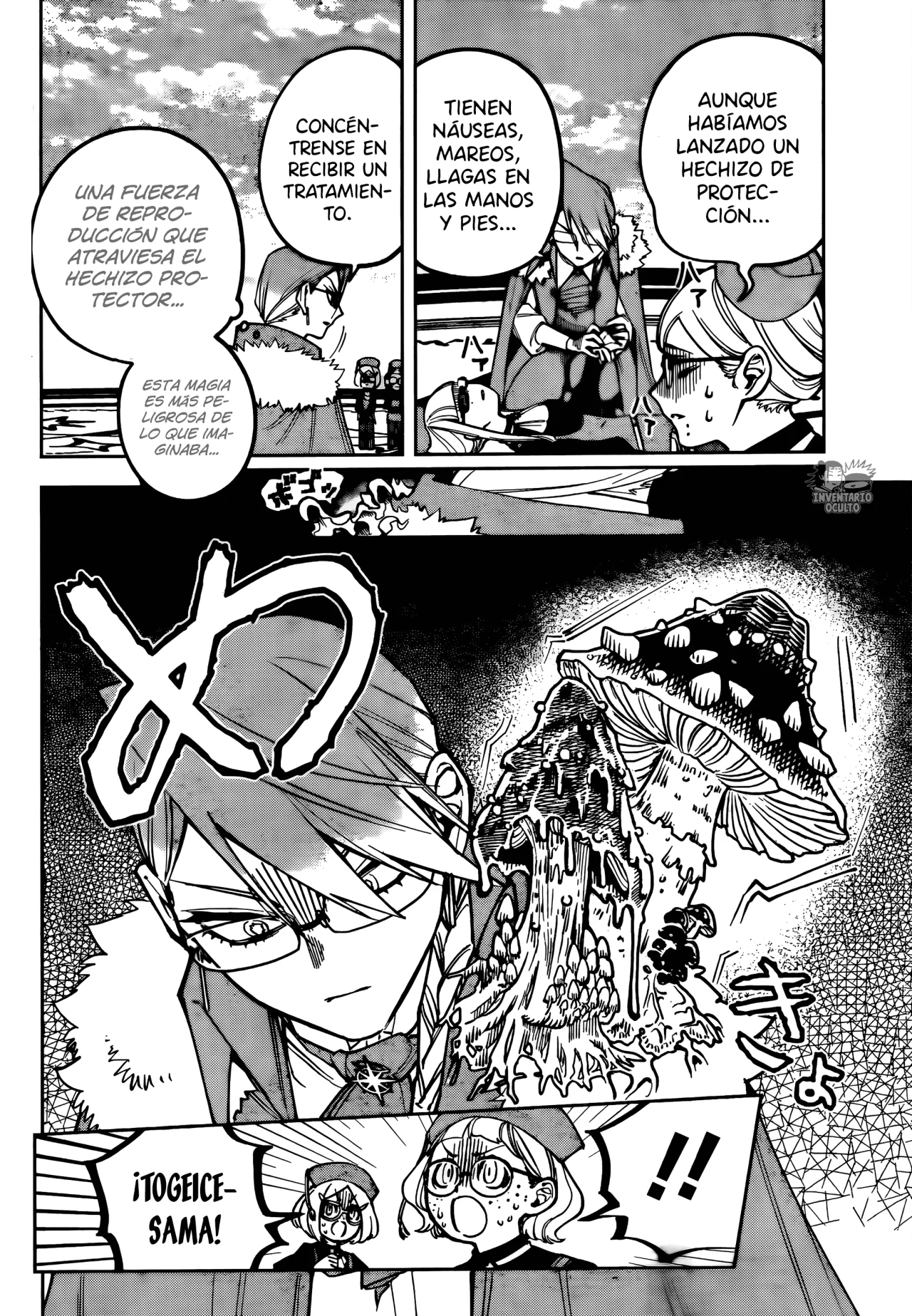 Madan no Ichi Capítulo 14 - Página 5