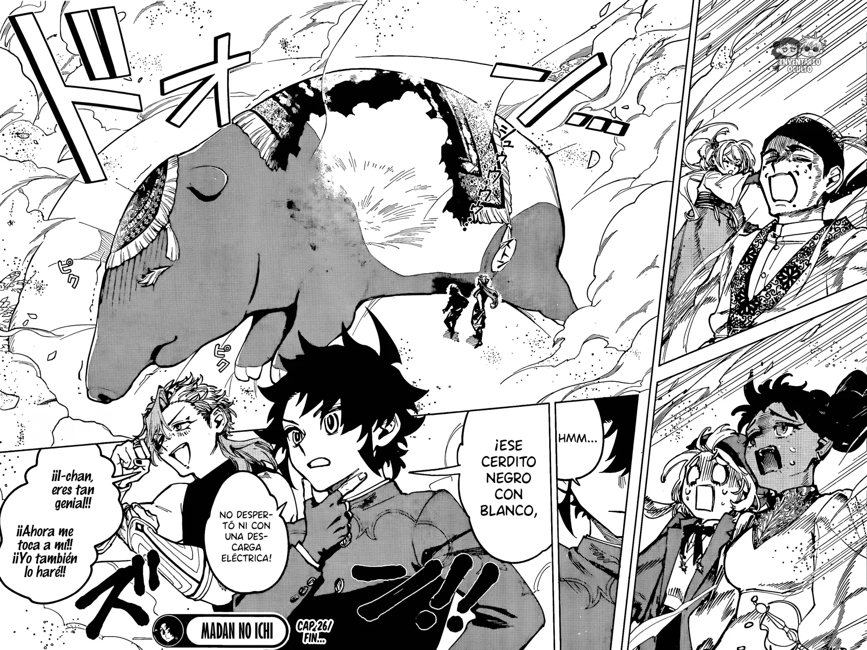 Madan no Ichi Capítulo 26 - Página 19
