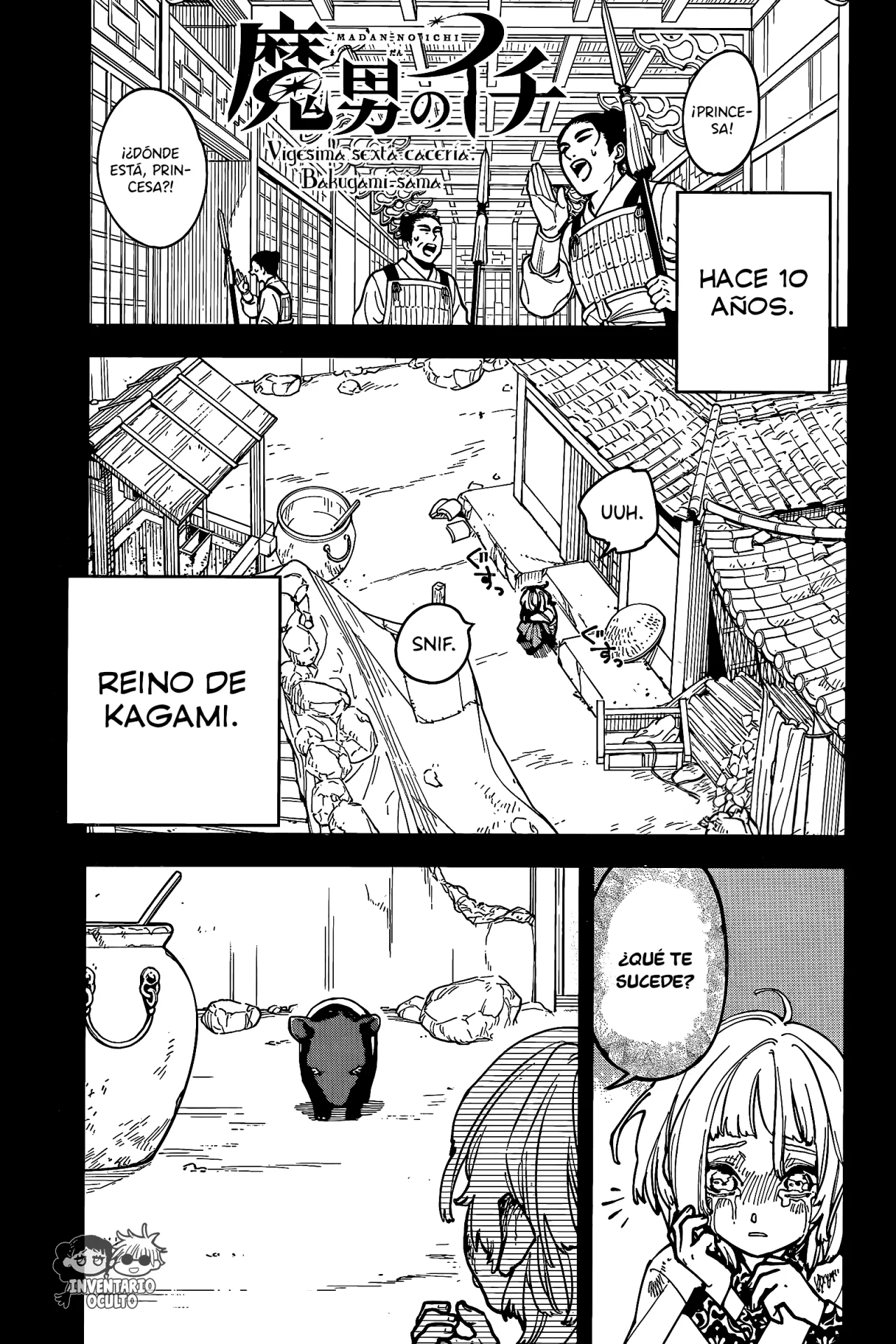 Madan no Ichi Capítulo 26 - Página 3