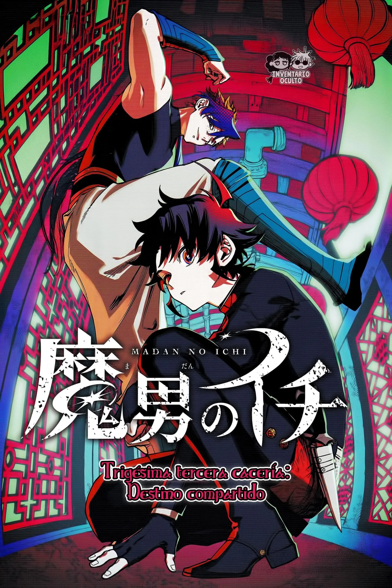 Madan no Ichi Capítulo 33 - Página 3