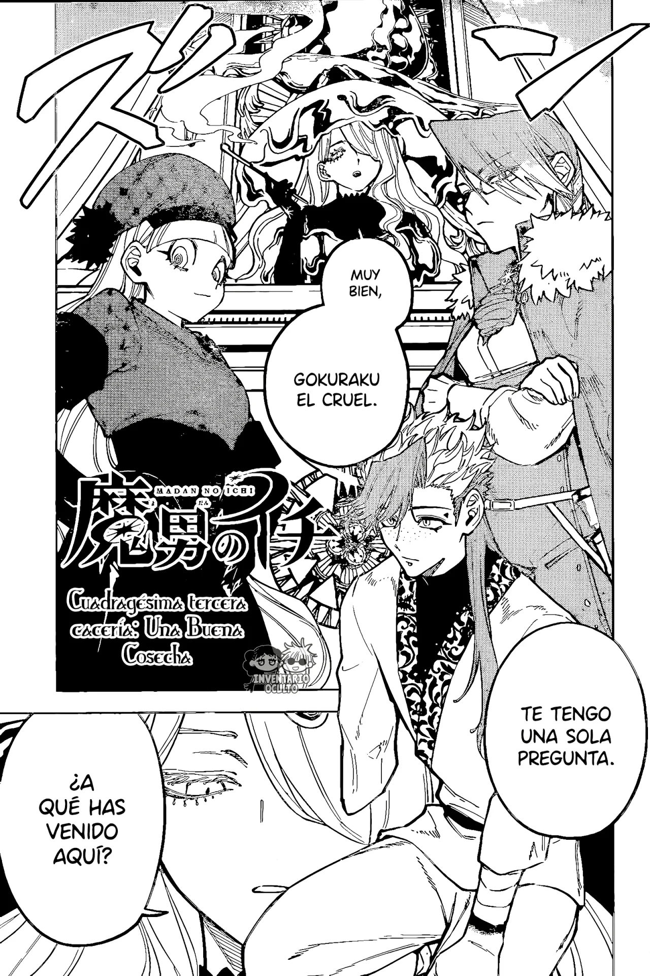 Madan no Ichi Capítulo 43 - Página 3