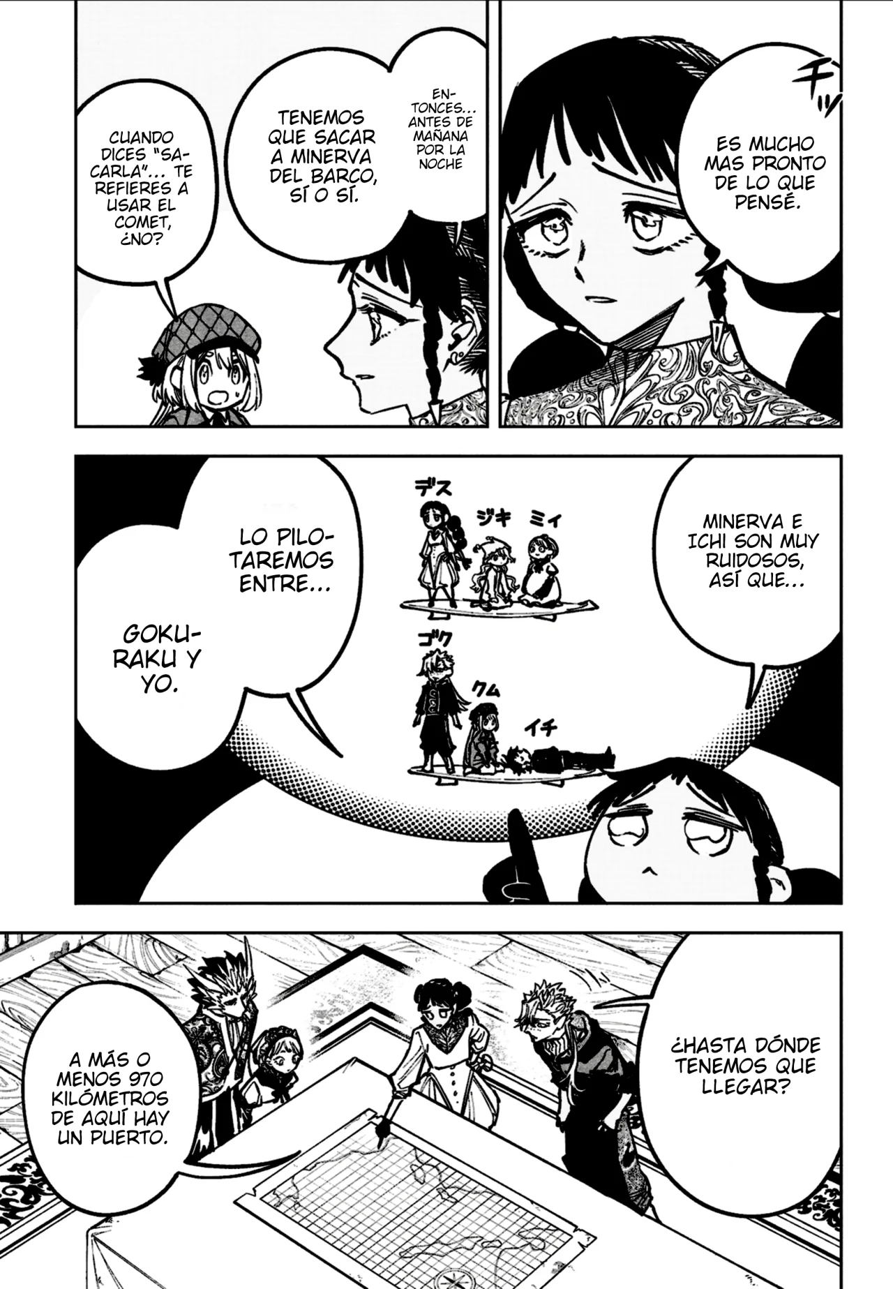 Madan no Ichi Capítulo 59 - Página 7