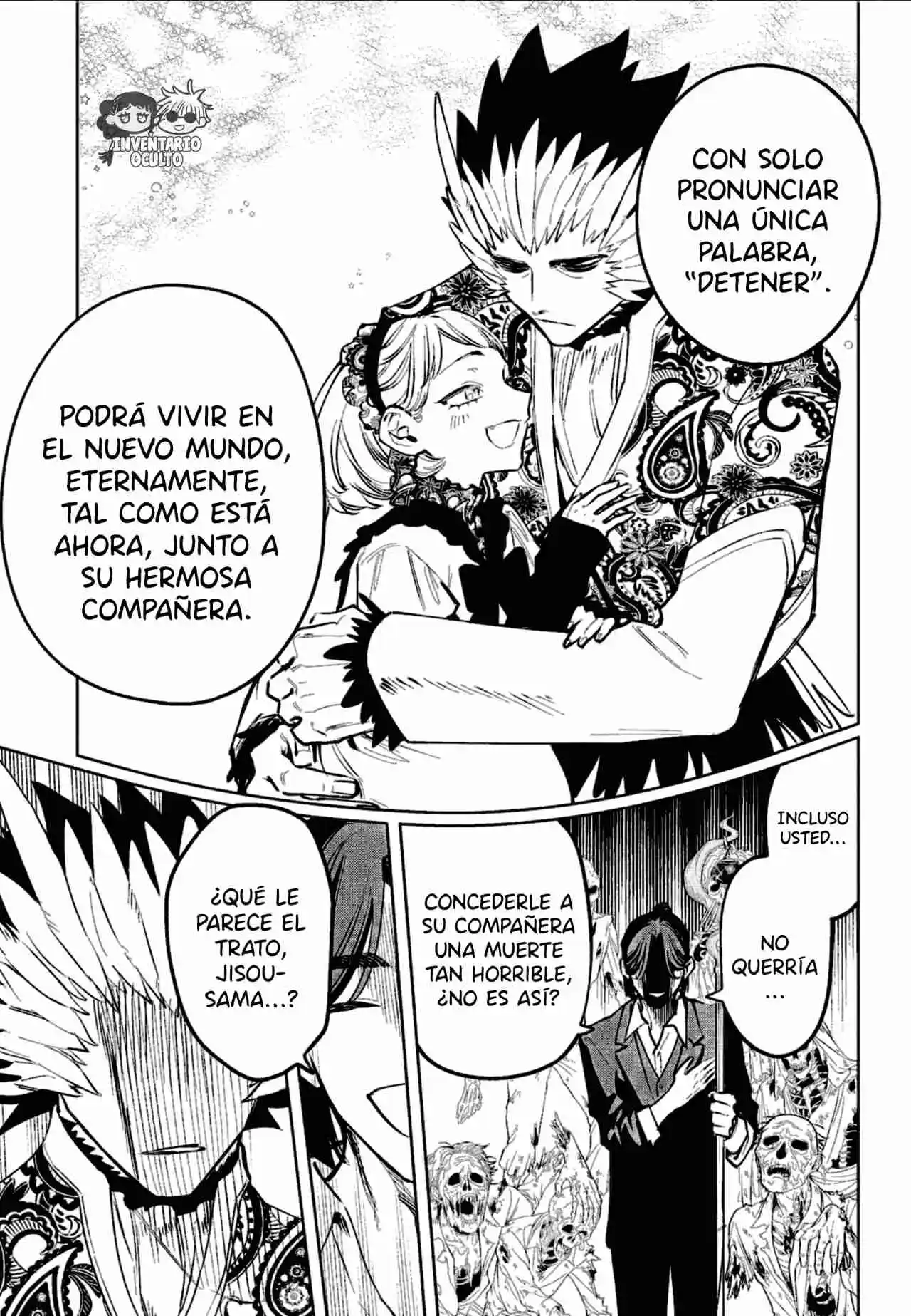 Madan no Ichi Capítulo 60 - Página 12