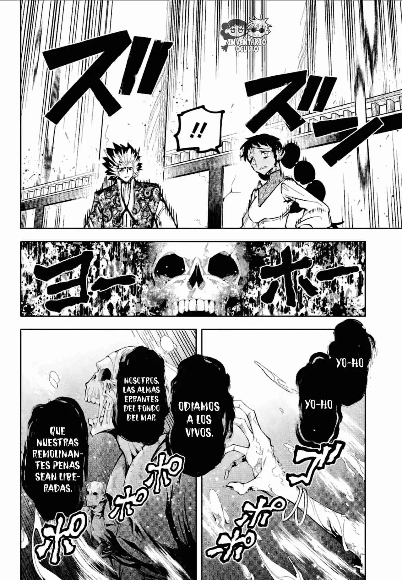 Madan no Ichi Capítulo 60 - Página 6