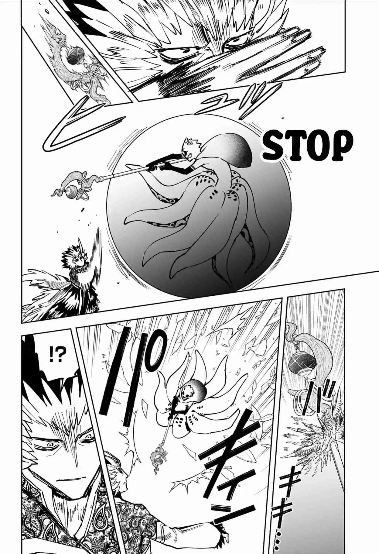 Madan no Ichi Capítulo 61 - Página 11