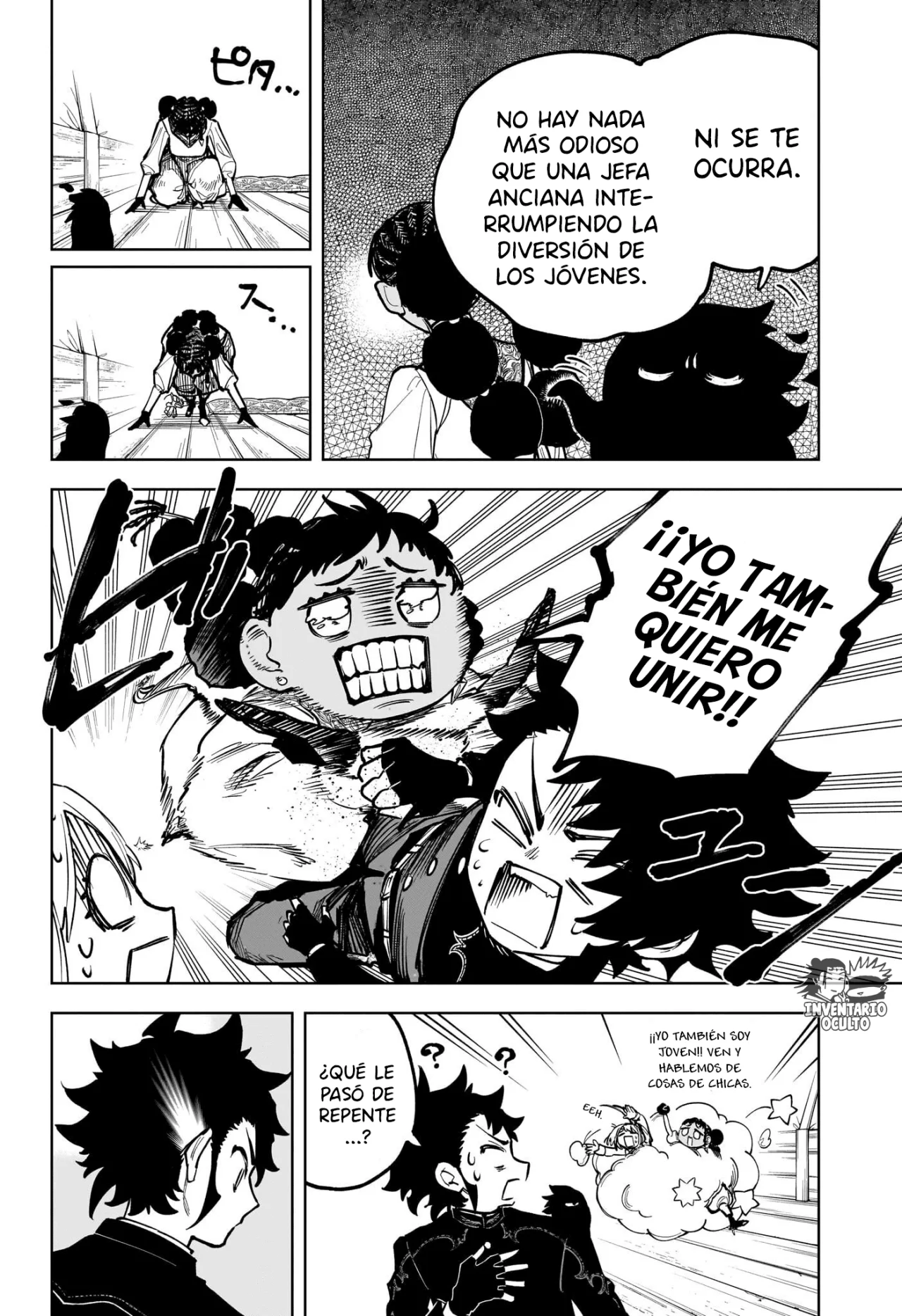Madan no Ichi Capítulo 7 - Página 15