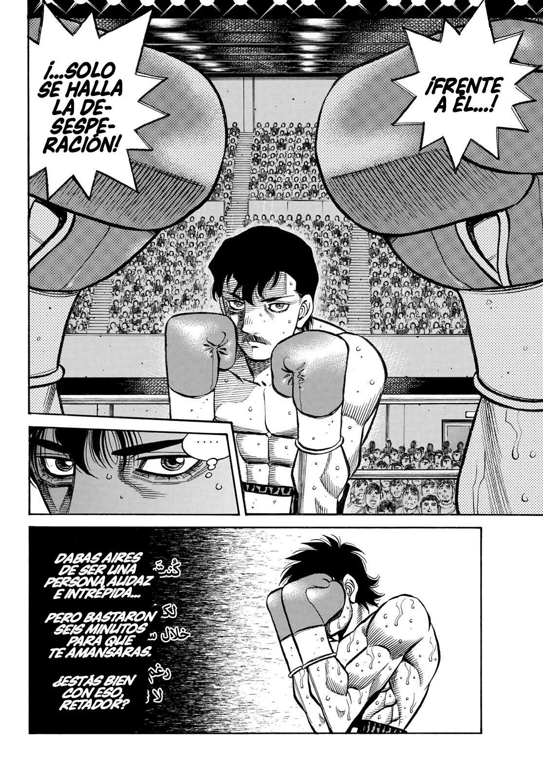 Hajime no Ippo Capítulo 1503 - Página 5