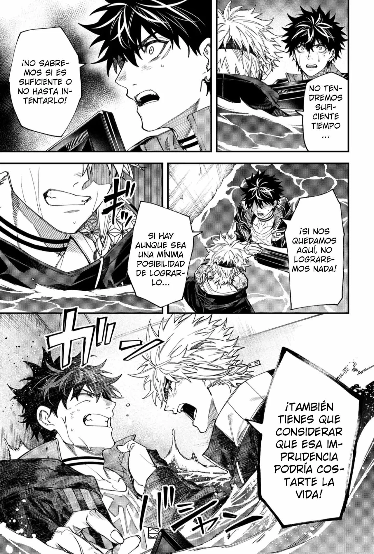 Un juego para salvar a la Humanidad Capítulo 111 - Página 7