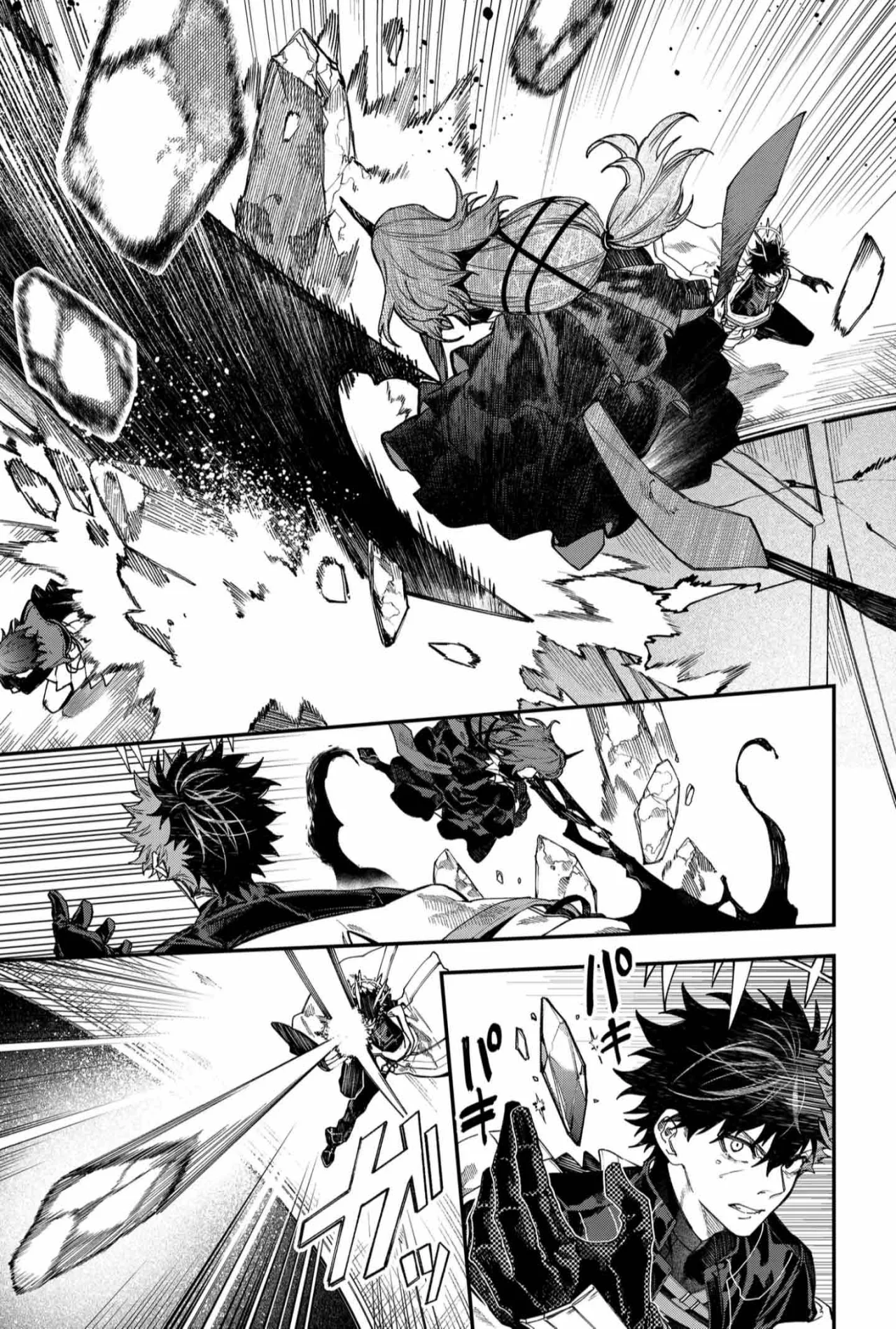 Un juego para salvar a la Humanidad Capítulo 116 - Página 11