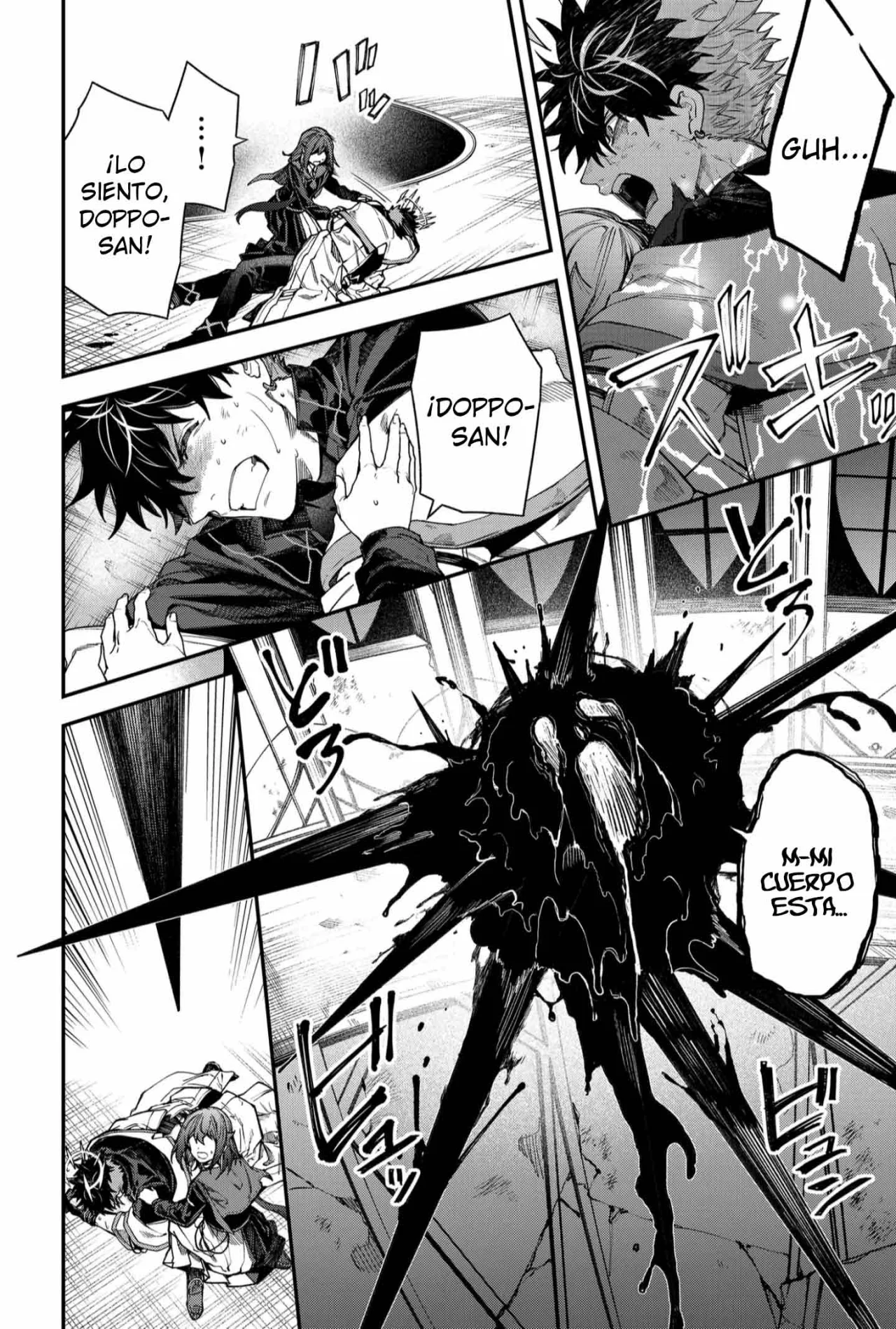 Un juego para salvar a la Humanidad Capítulo 116 - Página 16