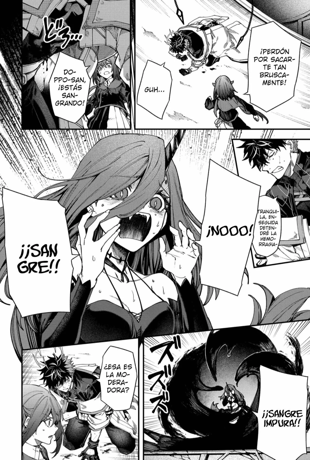 Un juego para salvar a la Humanidad Capítulo 116 - Página 6