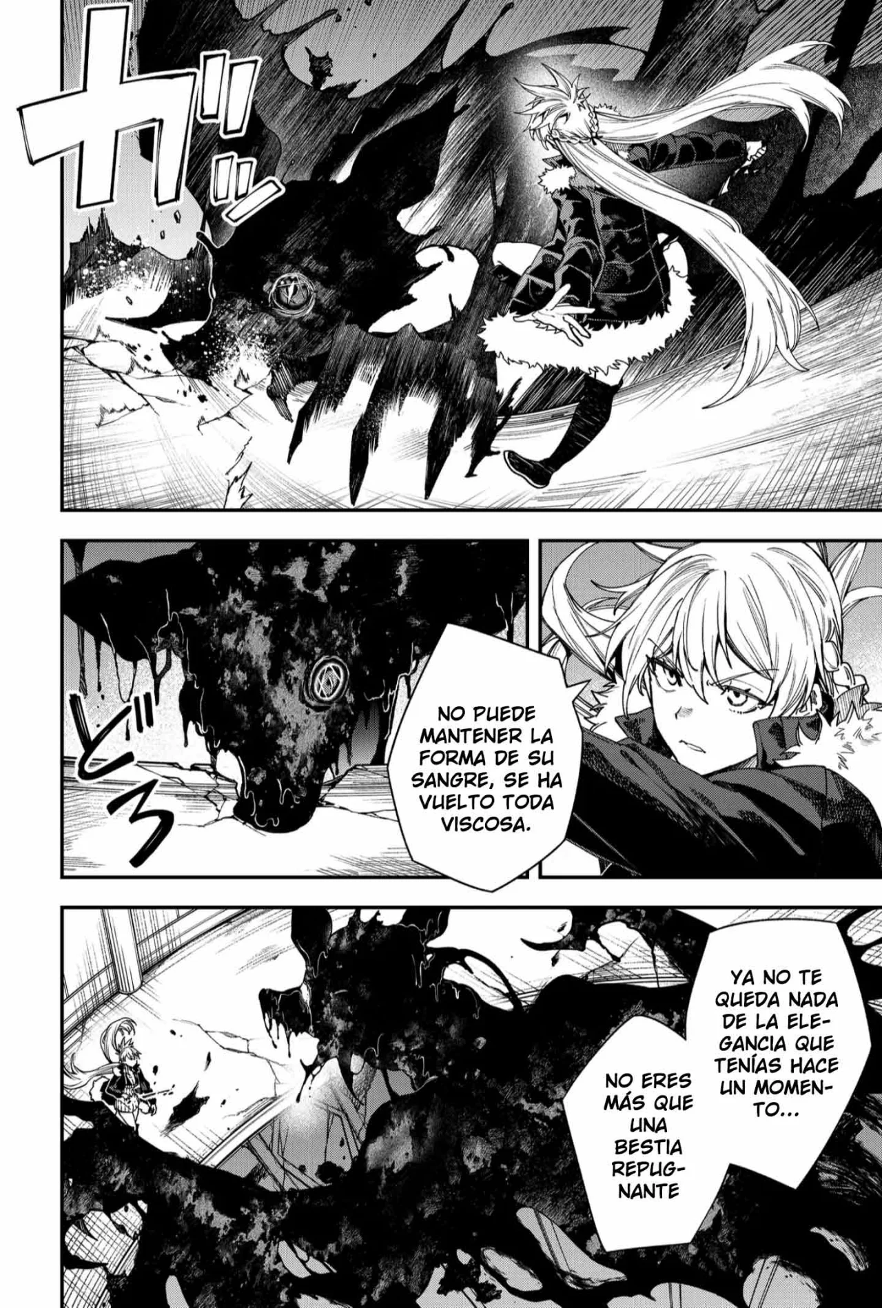 Un juego para salvar a la Humanidad Capítulo 117 - Página 12