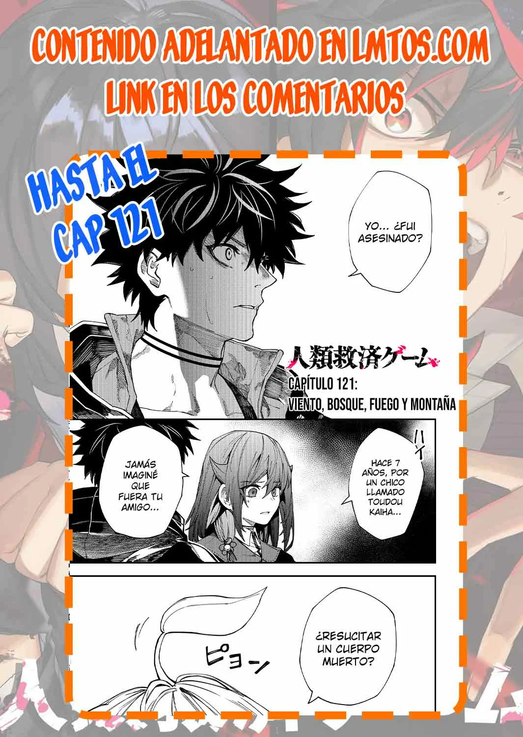 Un juego para salvar a la Humanidad Capítulo 117 - Página 19