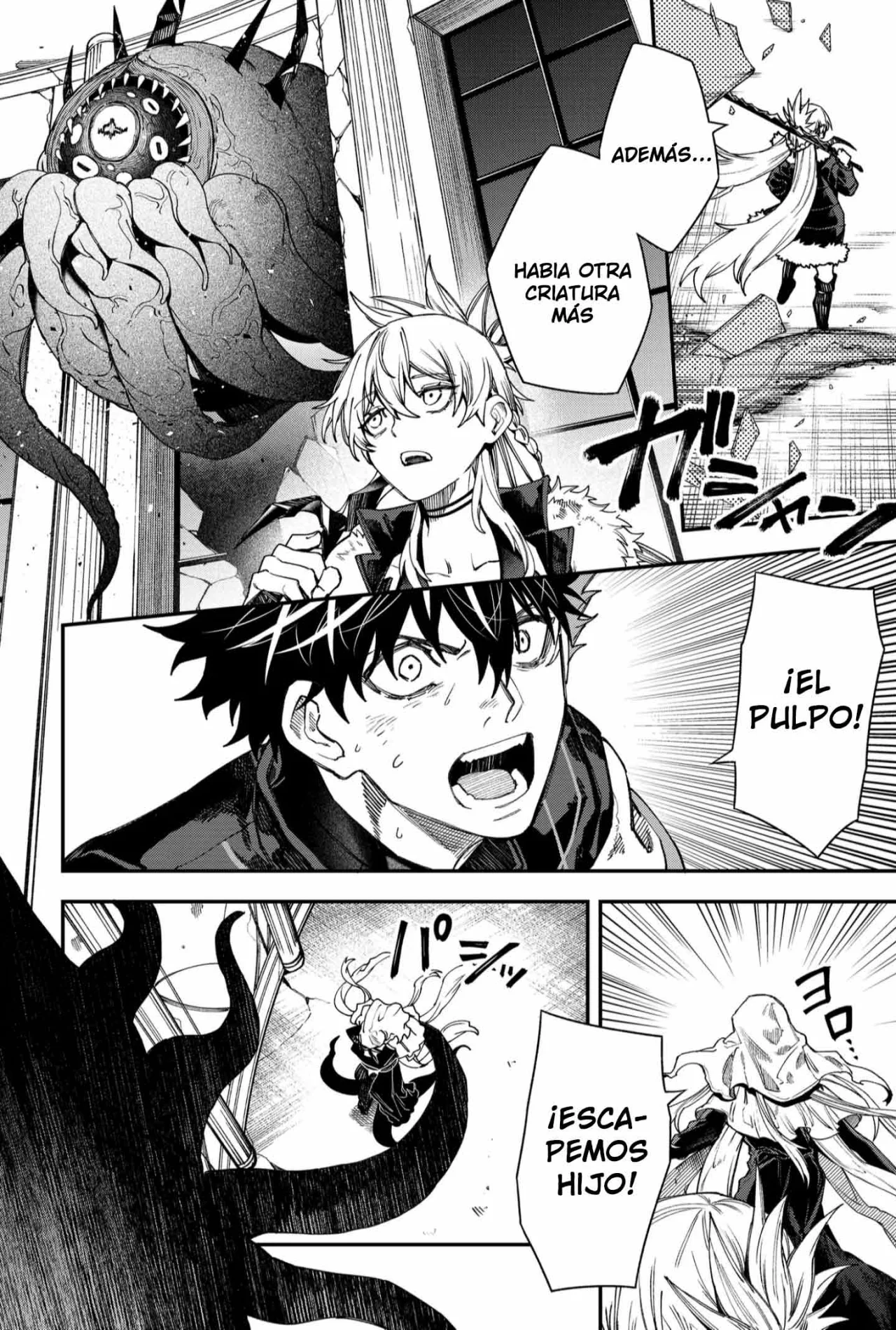 Un juego para salvar a la Humanidad Capítulo 117 - Página 6