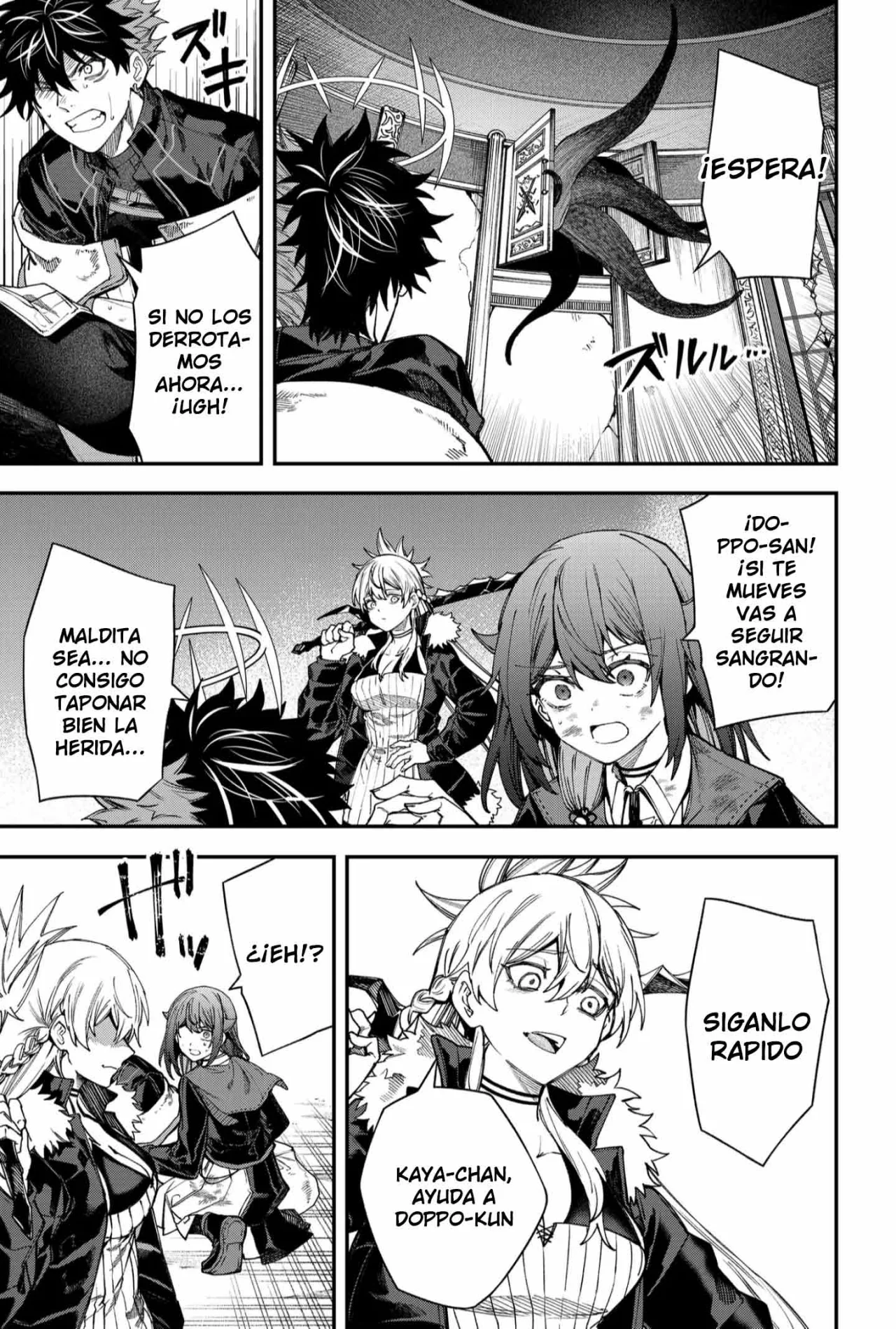 Un juego para salvar a la Humanidad Capítulo 117 - Página 7