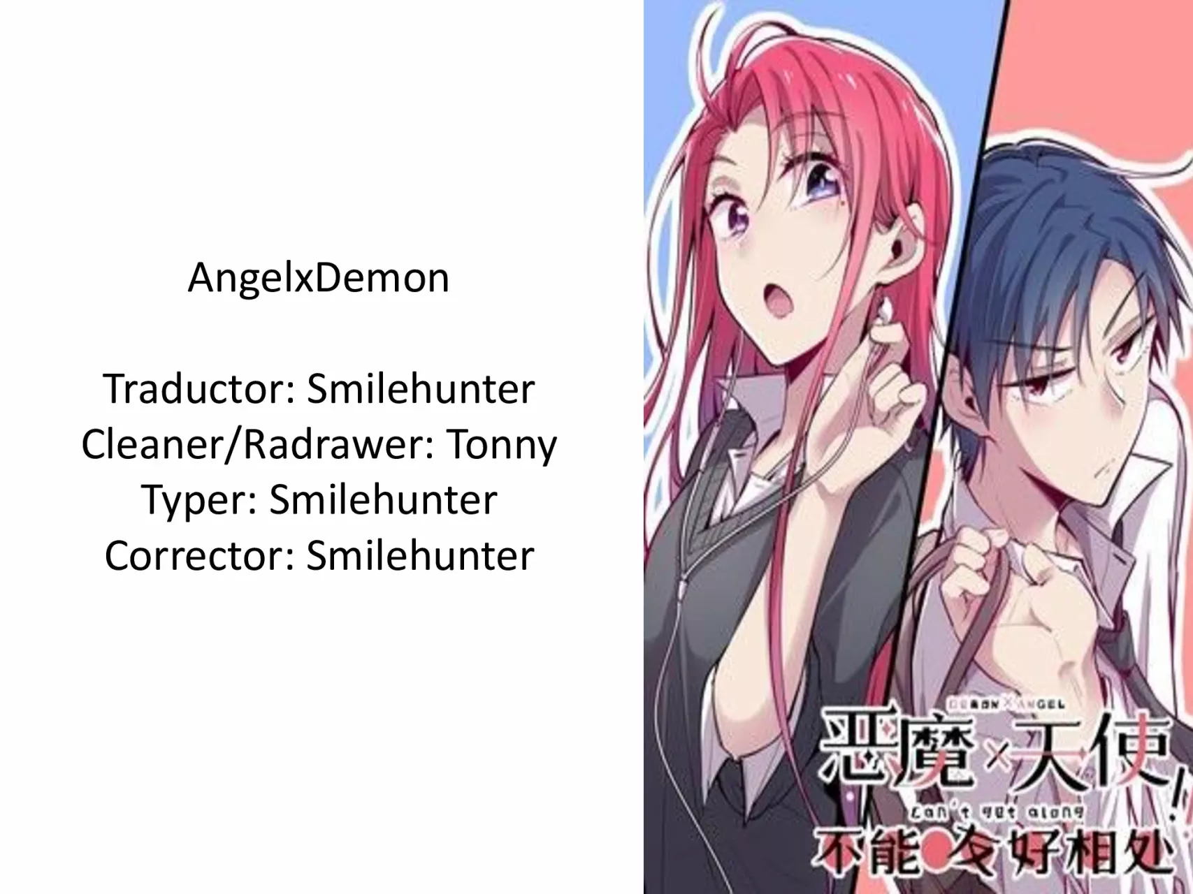Demon X Angel No Pueden Llevarse Bien Capítulo 12 - Página 1