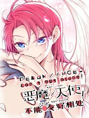 Demon X Angel No Pueden Llevarse Bien Capítulo 131.1 - Página 58