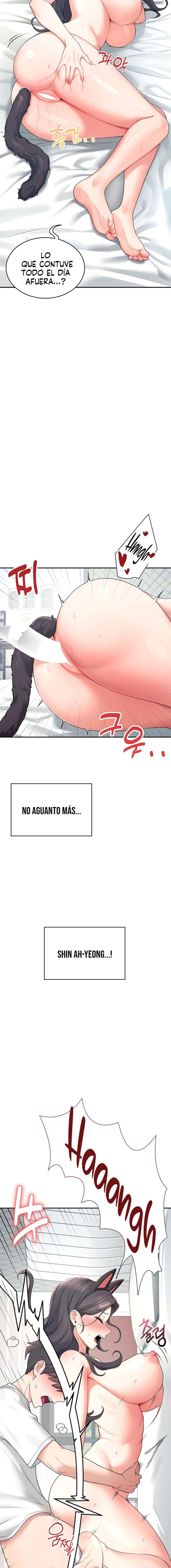 Onahole inalámbrica Capítulo 11 - Página 17