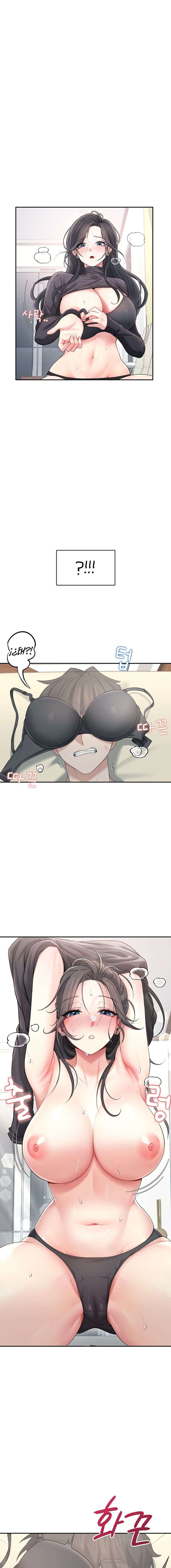 Onahole inalámbrica Capítulo 22 - Página 6