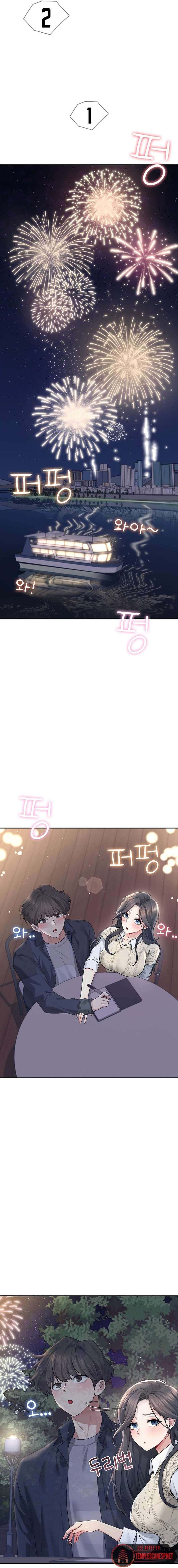 Onahole inalámbrica Capítulo 28 - Página 18