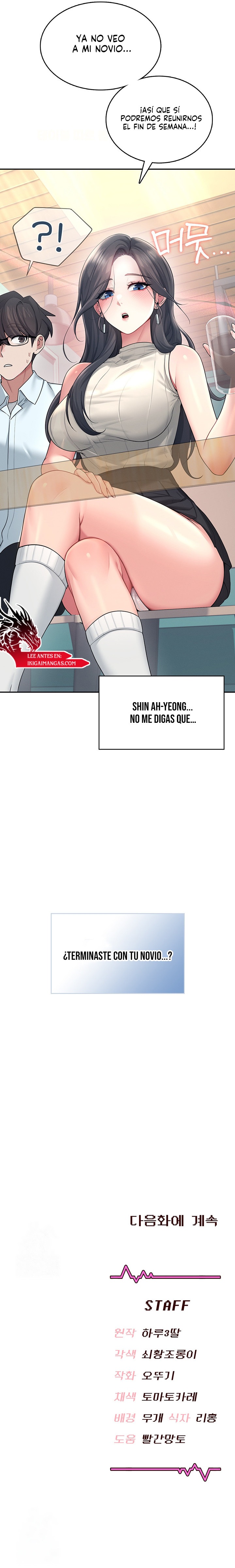 Onahole inalámbrica Capítulo 41 - Página 11