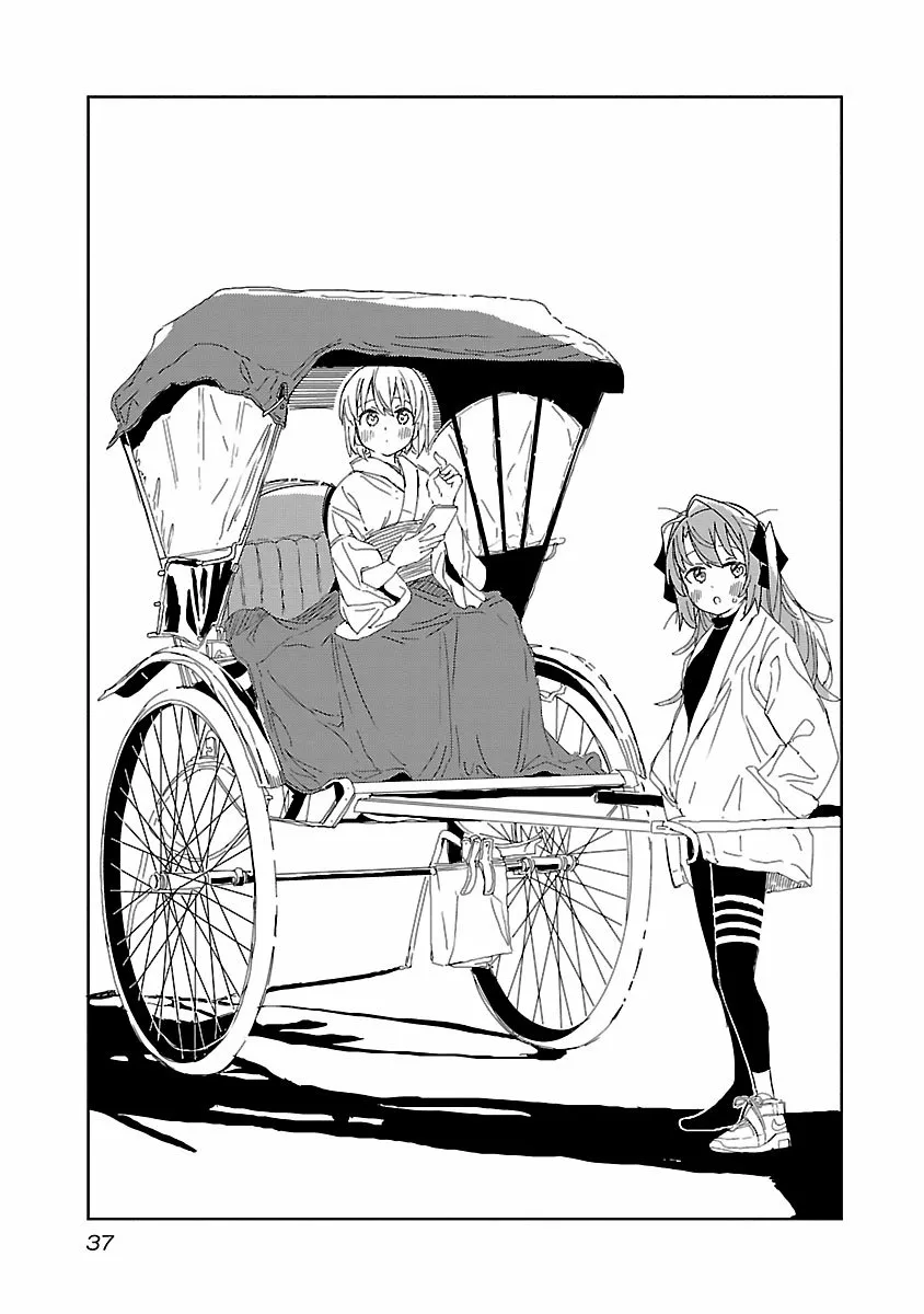 Kamiina Botan, Yoeru Sugata Wa Yuri No Hana Capítulo 12 - Página 4