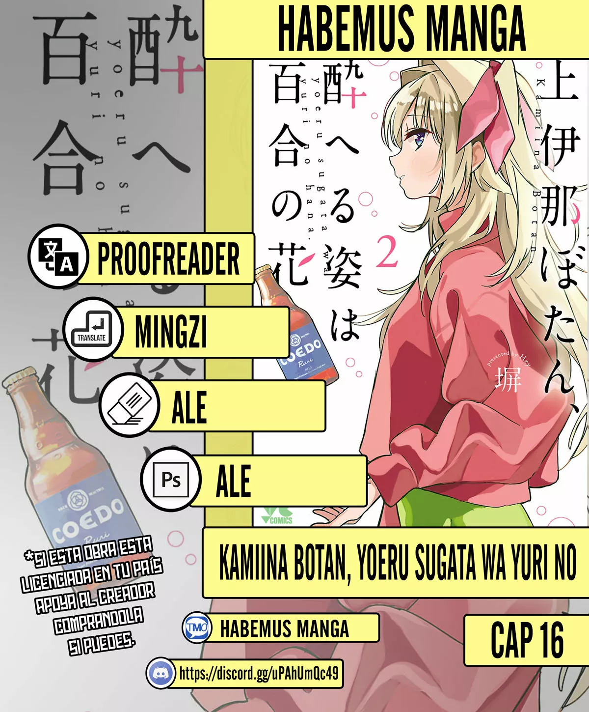 Kamiina Botan, Yoeru Sugata Wa Yuri No Hana Capítulo 16 - Página 1