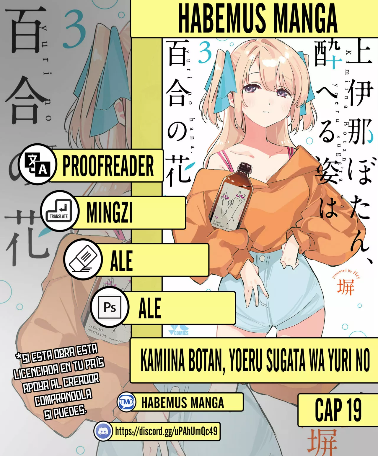 Kamiina Botan, Yoeru Sugata Wa Yuri No Hana Capítulo 19 - Página 1
