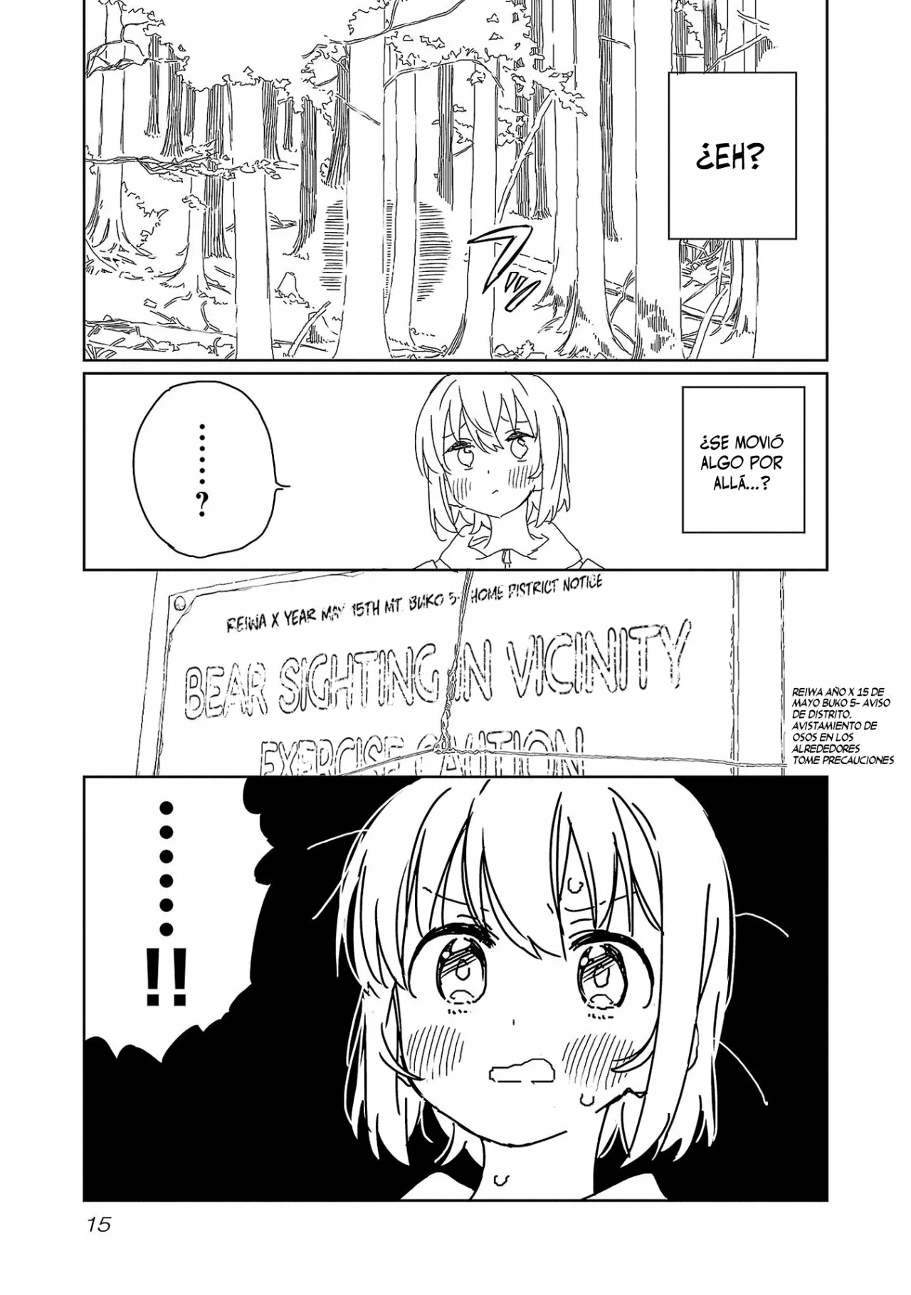 Kamiina Botan, Yoeru Sugata Wa Yuri No Hana Capítulo 19 - Página 18