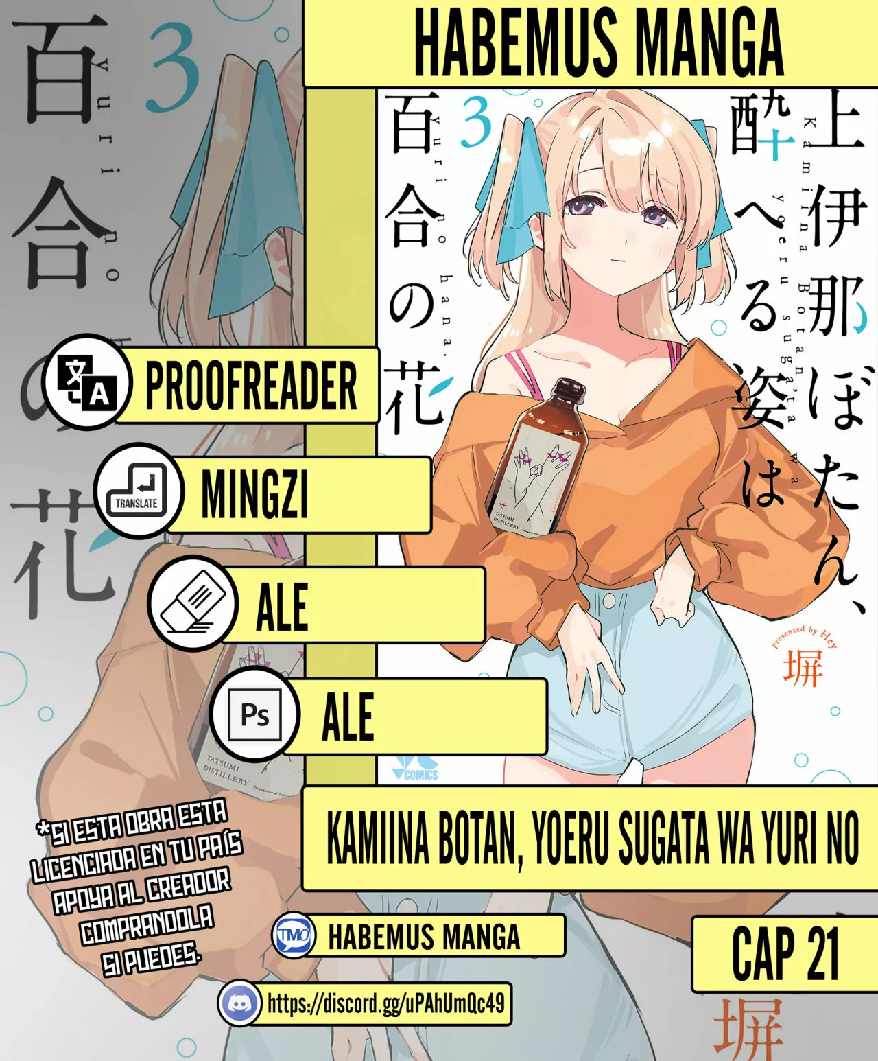 Kamiina Botan, Yoeru Sugata Wa Yuri No Hana Capítulo 21 - Página 1