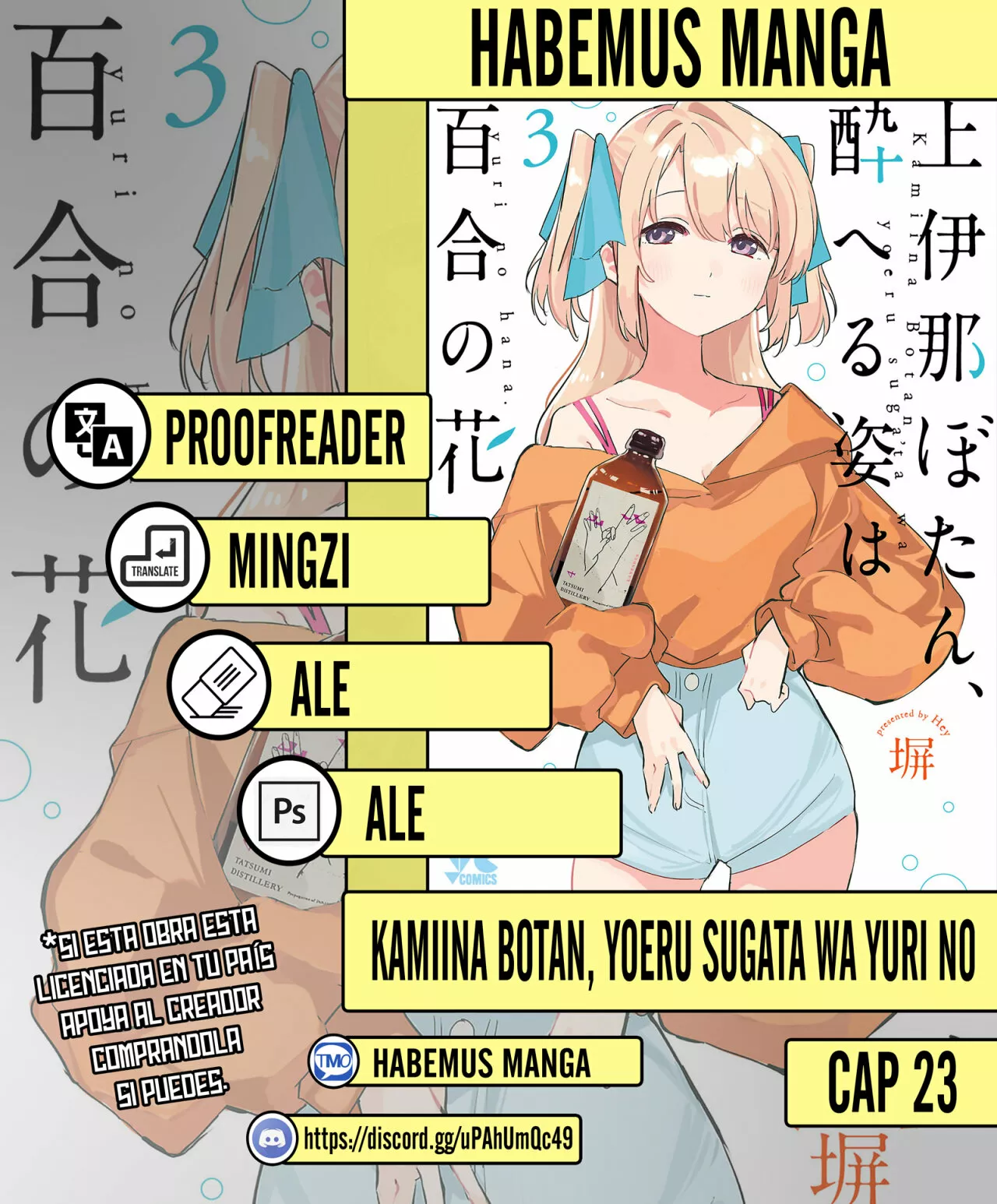 Kamiina Botan, Yoeru Sugata Wa Yuri No Hana Capítulo 23 - Página 1
