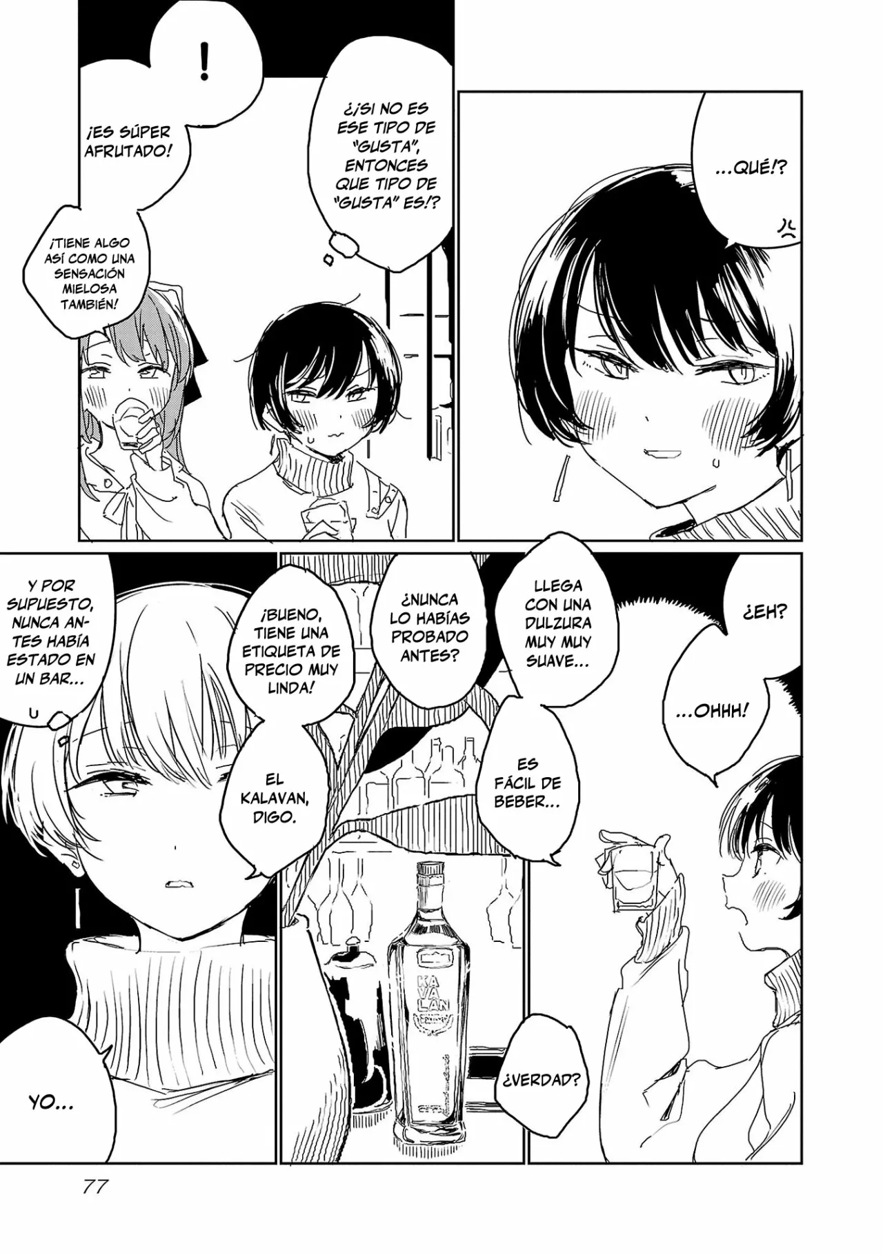 Kamiina Botan, Yoeru Sugata Wa Yuri No Hana Capítulo 23 - Página 12